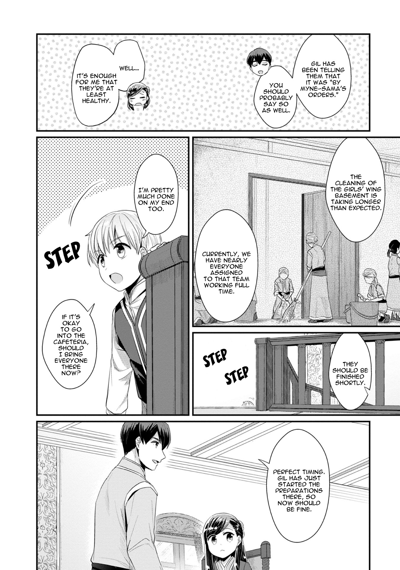 Ascendance of a Bookworm ~I'll Do Anything to Become a Librarian~ Part 2 「I'll Become a Shrine Maiden for Books!」 chapter 10 page 21