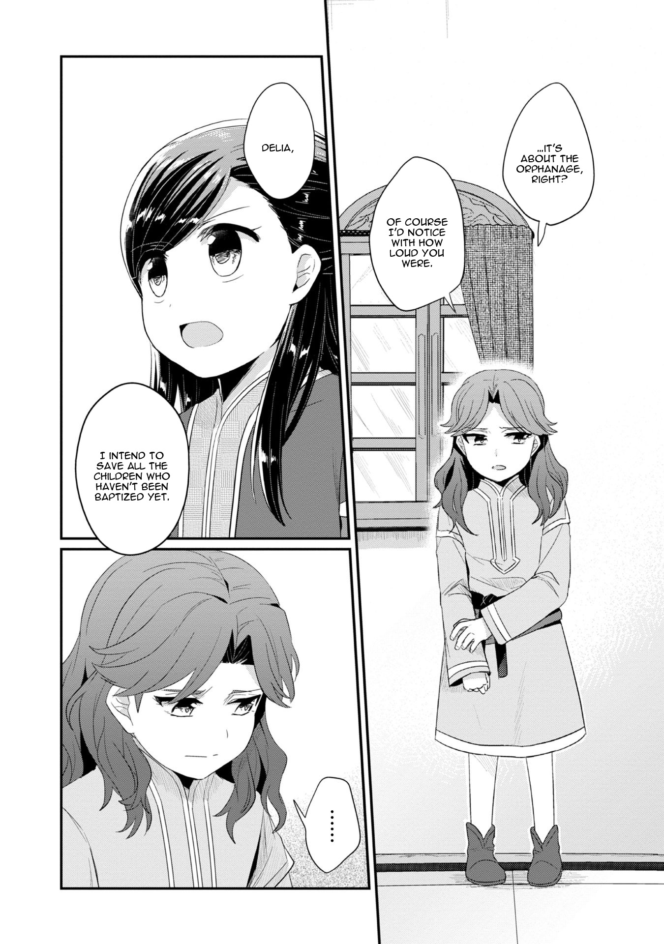 Ascendance of a Bookworm ~I'll Do Anything to Become a Librarian~ Part 2 「I'll Become a Shrine Maiden for Books!」 chapter 10 page 8