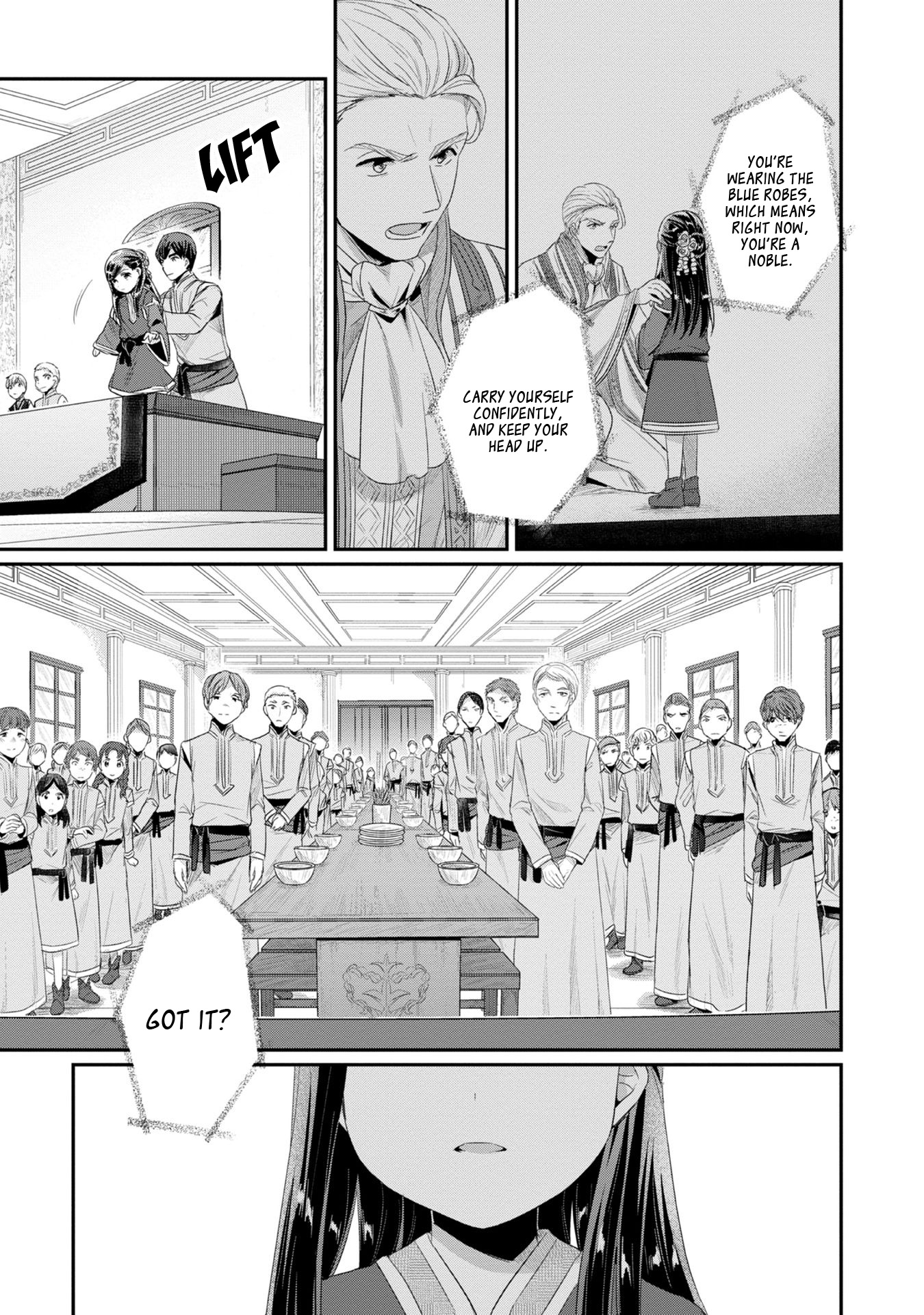 Ascendance of a Bookworm ~I'll Do Anything to Become a Librarian~ Part 2 「I'll Become a Shrine Maiden for Books!」 chapter 11 page 11