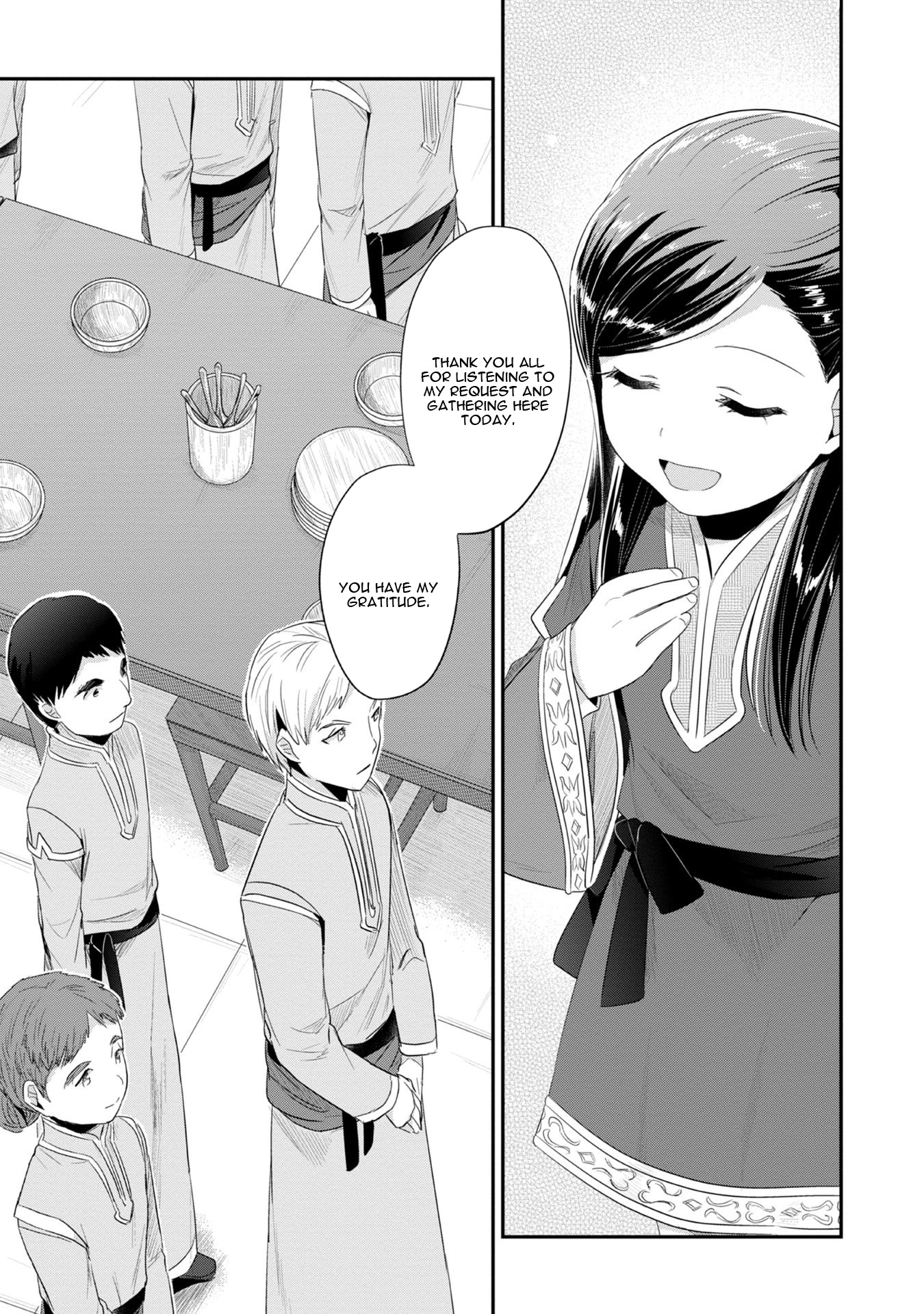 Ascendance of a Bookworm ~I'll Do Anything to Become a Librarian~ Part 2 「I'll Become a Shrine Maiden for Books!」 chapter 11 page 13