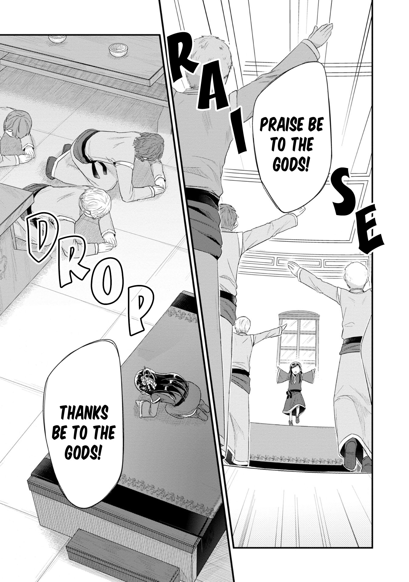 Ascendance of a Bookworm ~I'll Do Anything to Become a Librarian~ Part 2 「I'll Become a Shrine Maiden for Books!」 chapter 11 page 15