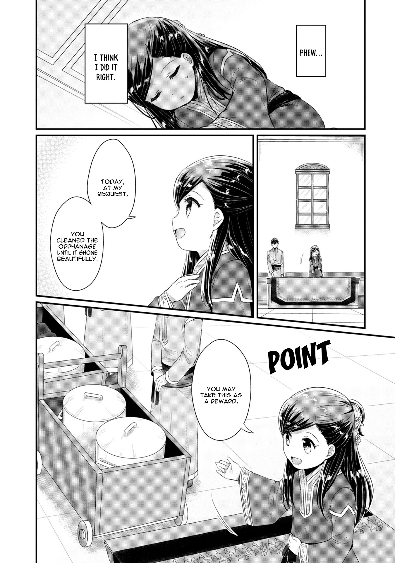 Ascendance of a Bookworm ~I'll Do Anything to Become a Librarian~ Part 2 「I'll Become a Shrine Maiden for Books!」 chapter 11 page 16