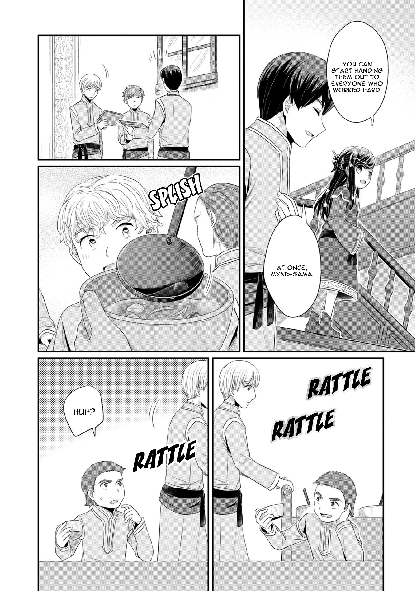 Ascendance of a Bookworm ~I'll Do Anything to Become a Librarian~ Part 2 「I'll Become a Shrine Maiden for Books!」 chapter 11 page 18