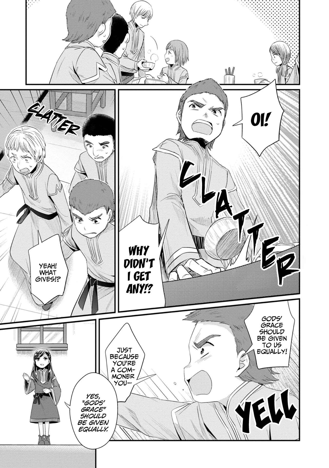 Ascendance of a Bookworm ~I'll Do Anything to Become a Librarian~ Part 2 「I'll Become a Shrine Maiden for Books!」 chapter 11 page 19