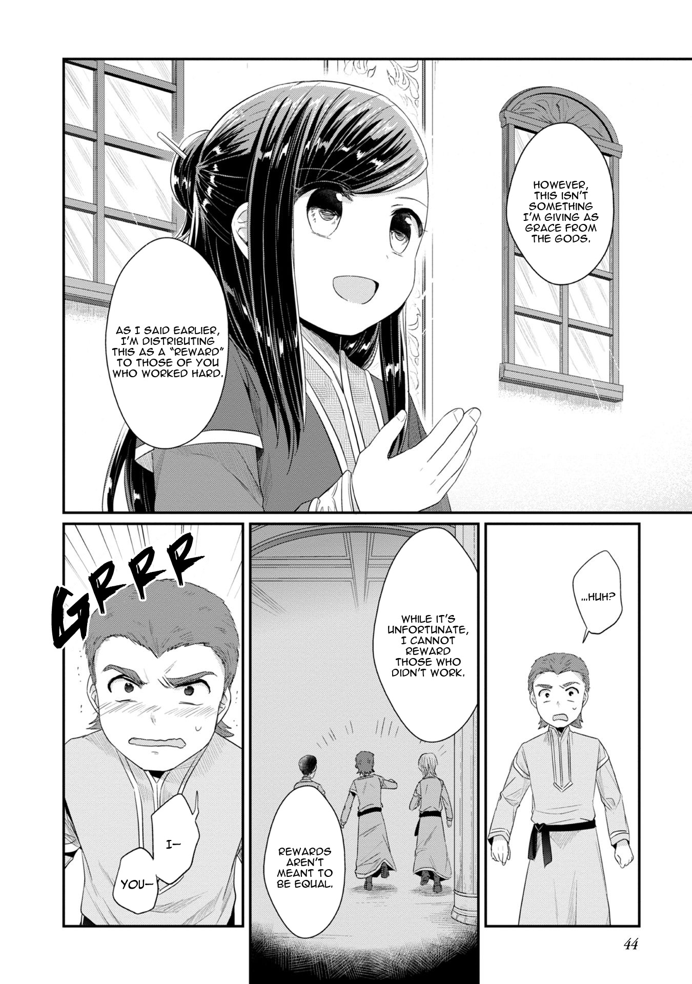 Ascendance of a Bookworm ~I'll Do Anything to Become a Librarian~ Part 2 「I'll Become a Shrine Maiden for Books!」 chapter 11 page 20