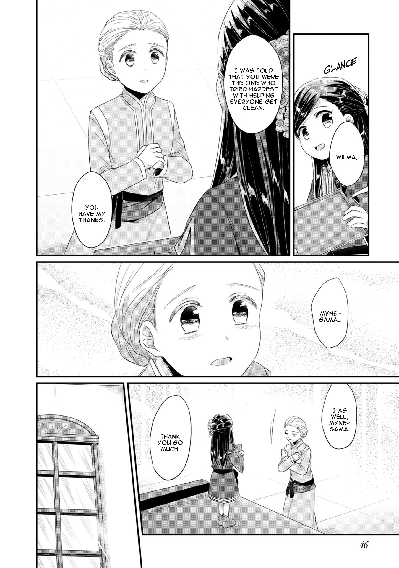 Ascendance of a Bookworm ~I'll Do Anything to Become a Librarian~ Part 2 「I'll Become a Shrine Maiden for Books!」 chapter 11 page 22