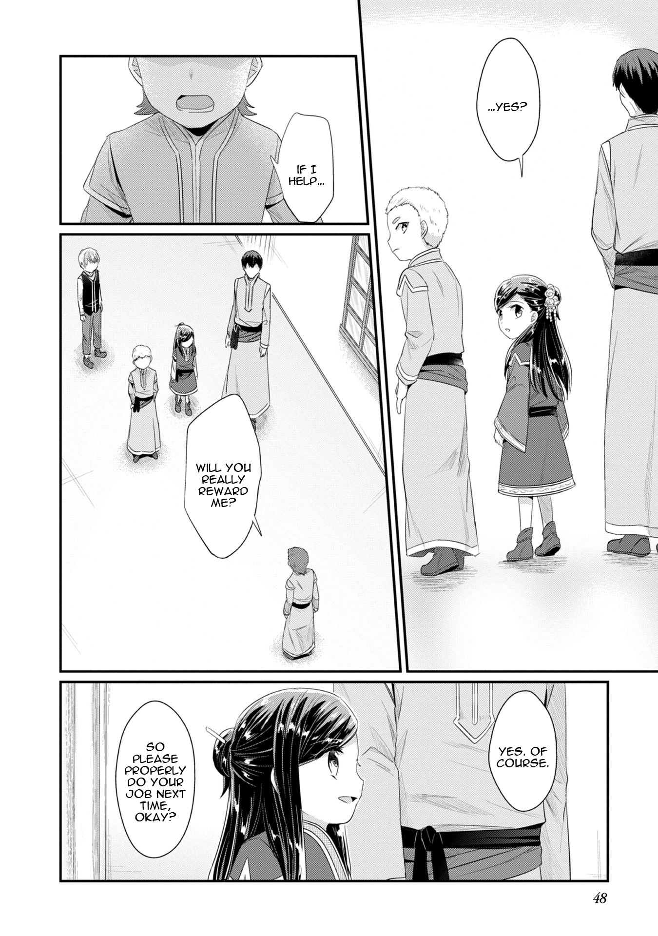 Ascendance of a Bookworm ~I'll Do Anything to Become a Librarian~ Part 2 「I'll Become a Shrine Maiden for Books!」 chapter 11 page 24