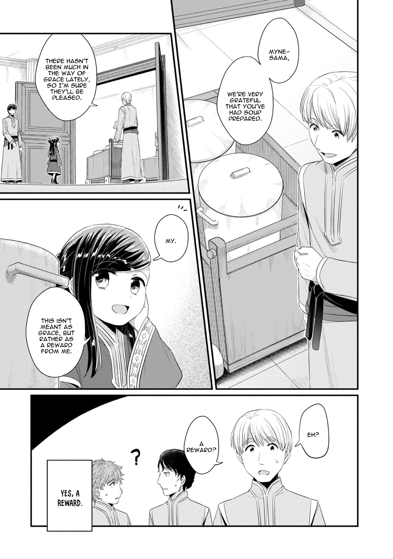 Ascendance of a Bookworm ~I'll Do Anything to Become a Librarian~ Part 2 「I'll Become a Shrine Maiden for Books!」 chapter 11 page 4