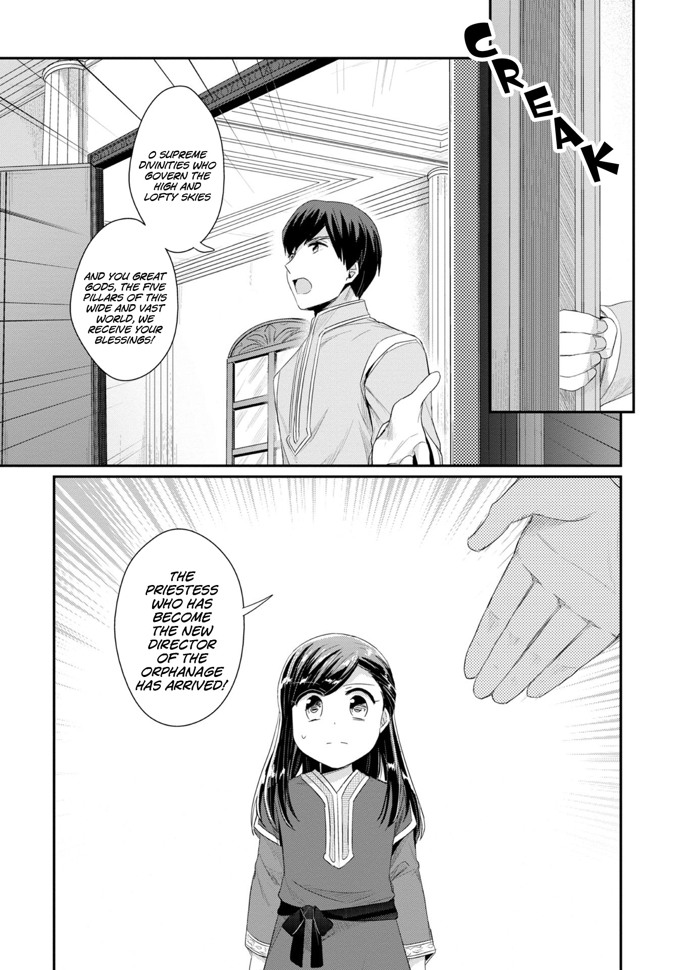 Ascendance of a Bookworm ~I'll Do Anything to Become a Librarian~ Part 2 「I'll Become a Shrine Maiden for Books!」 chapter 11 page 8