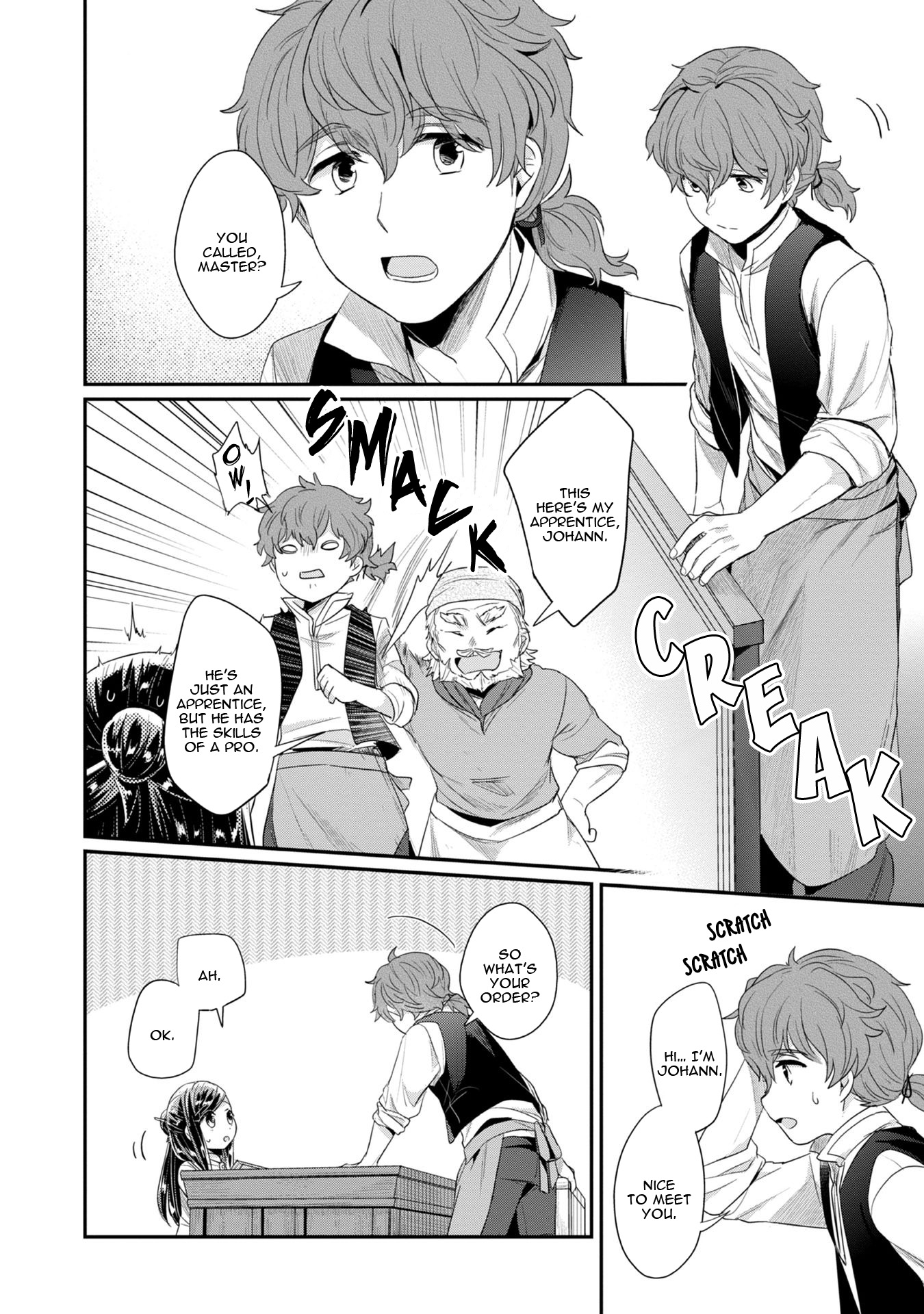 Ascendance of a Bookworm ~I'll Do Anything to Become a Librarian~ Part 2 「I'll Become a Shrine Maiden for Books!」 chapter 12 page 13