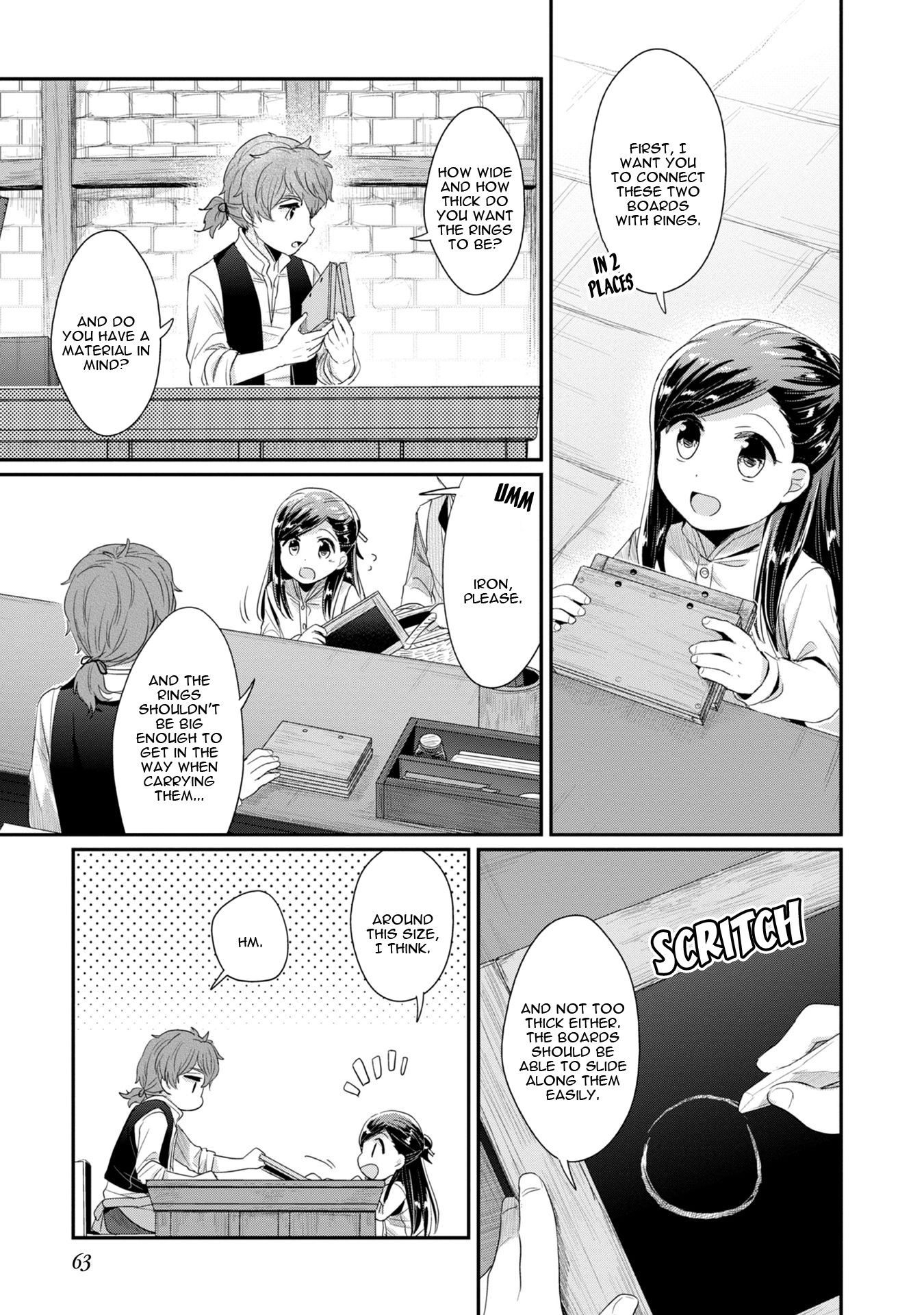 Ascendance of a Bookworm ~I'll Do Anything to Become a Librarian~ Part 2 「I'll Become a Shrine Maiden for Books!」 chapter 12 page 14