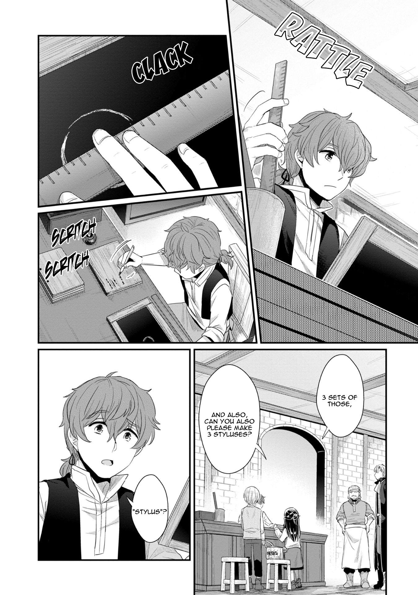 Ascendance of a Bookworm ~I'll Do Anything to Become a Librarian~ Part 2 「I'll Become a Shrine Maiden for Books!」 chapter 12 page 15