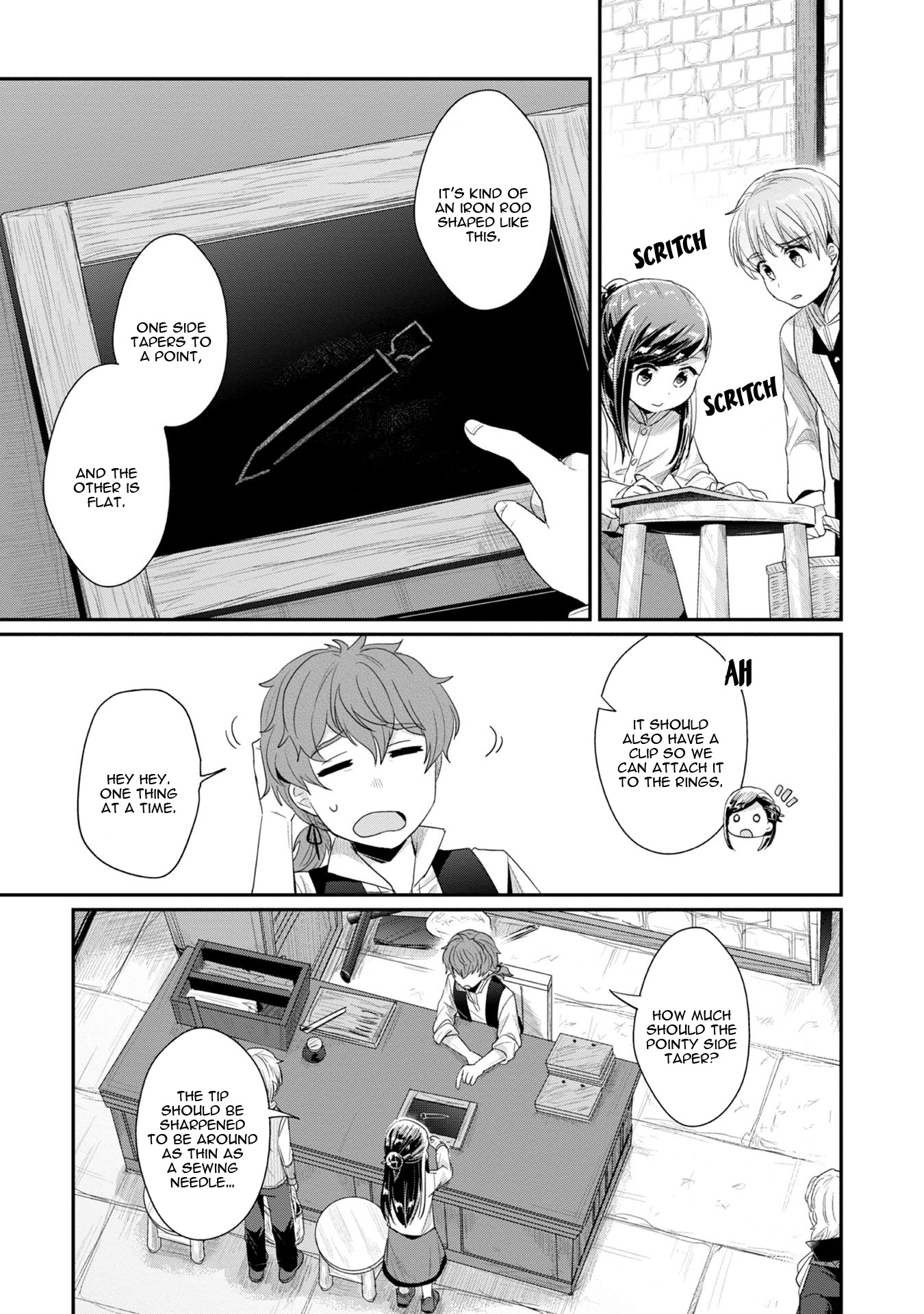 Ascendance of a Bookworm ~I'll Do Anything to Become a Librarian~ Part 2 「I'll Become a Shrine Maiden for Books!」 chapter 12 page 16