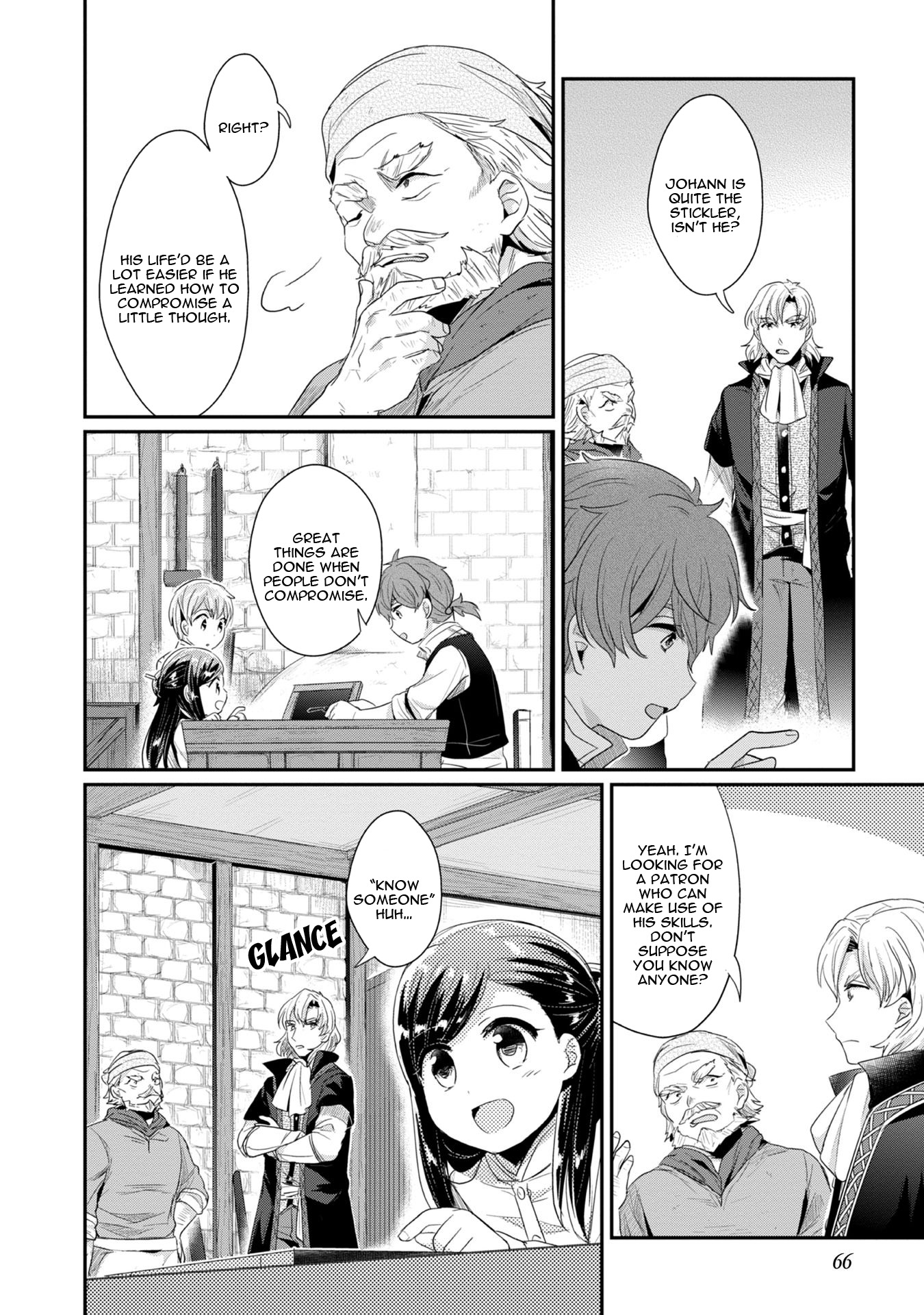 Ascendance of a Bookworm ~I'll Do Anything to Become a Librarian~ Part 2 「I'll Become a Shrine Maiden for Books!」 chapter 12 page 17