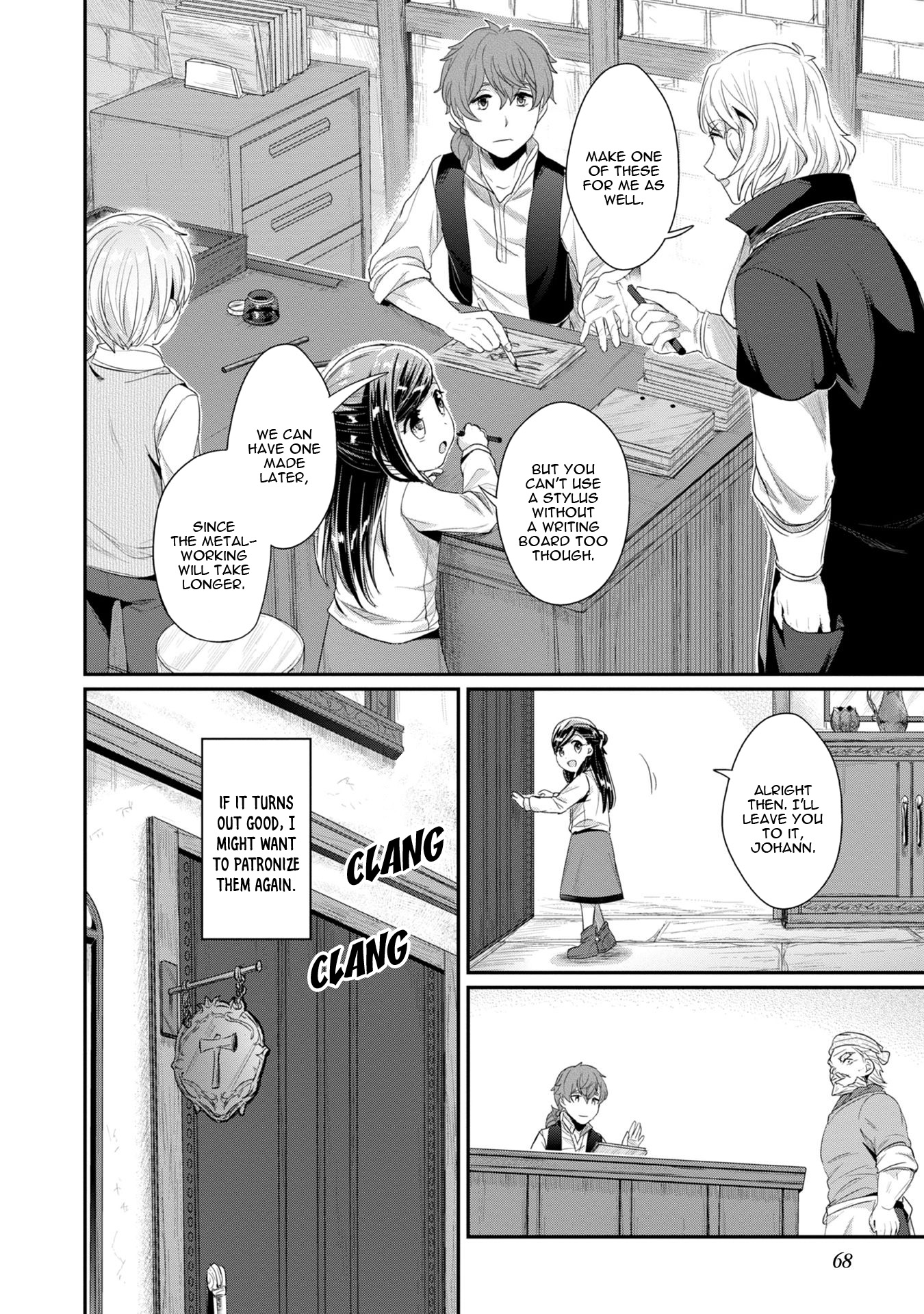 Ascendance of a Bookworm ~I'll Do Anything to Become a Librarian~ Part 2 「I'll Become a Shrine Maiden for Books!」 chapter 12 page 19