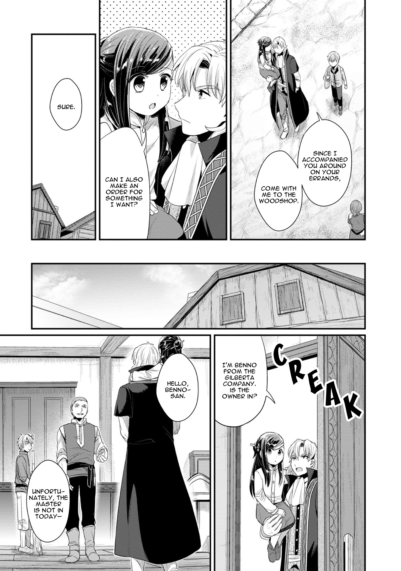 Ascendance of a Bookworm ~I'll Do Anything to Become a Librarian~ Part 2 「I'll Become a Shrine Maiden for Books!」 chapter 12 page 20