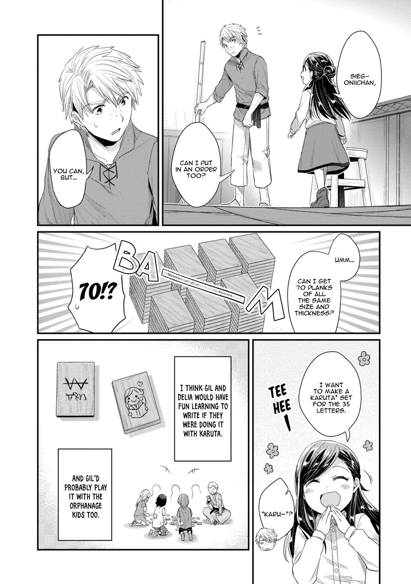 Ascendance of a Bookworm ~I'll Do Anything to Become a Librarian~ Part 2 「I'll Become a Shrine Maiden for Books!」 chapter 12 page 23