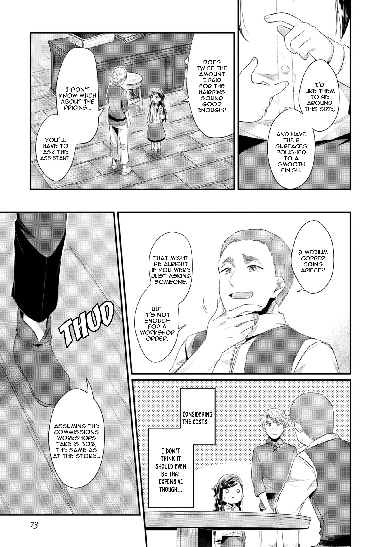 Ascendance of a Bookworm ~I'll Do Anything to Become a Librarian~ Part 2 「I'll Become a Shrine Maiden for Books!」 chapter 12 page 24