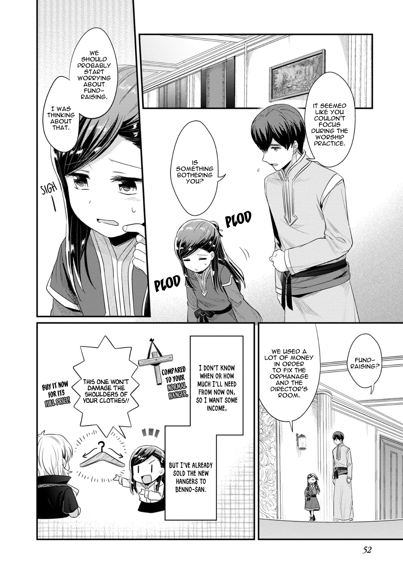 Ascendance of a Bookworm ~I'll Do Anything to Become a Librarian~ Part 2 「I'll Become a Shrine Maiden for Books!」 chapter 12 page 3