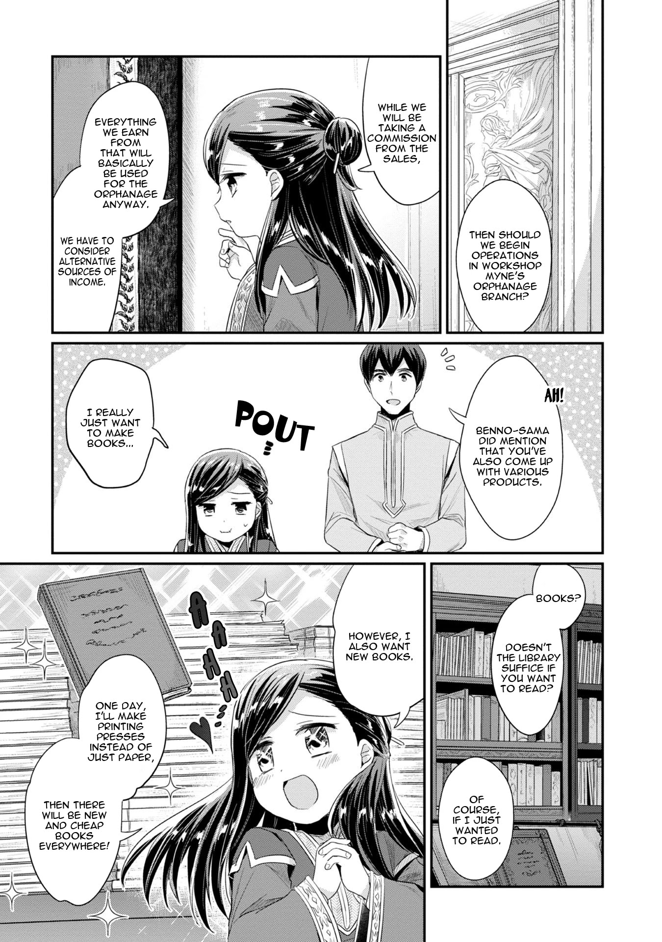 Ascendance of a Bookworm ~I'll Do Anything to Become a Librarian~ Part 2 「I'll Become a Shrine Maiden for Books!」 chapter 12 page 4