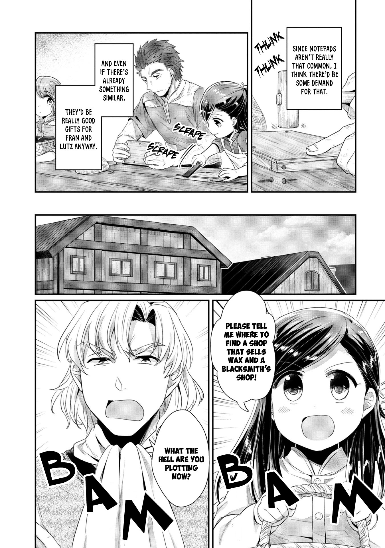 Ascendance of a Bookworm ~I'll Do Anything to Become a Librarian~ Part 2 「I'll Become a Shrine Maiden for Books!」 chapter 12 page 9