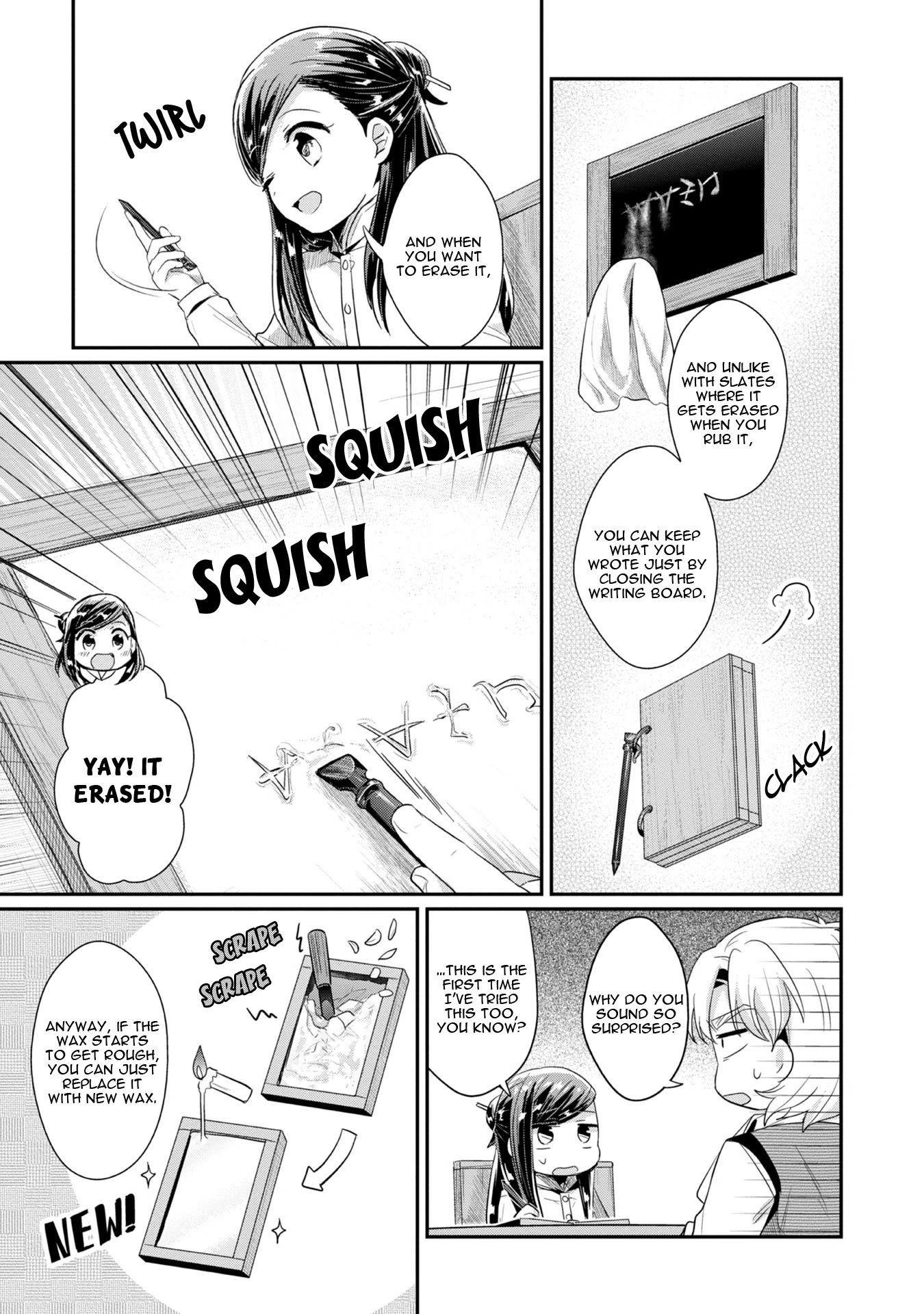 Ascendance of a Bookworm ~I'll Do Anything to Become a Librarian~ Part 2 「I'll Become a Shrine Maiden for Books!」 chapter 13 page 12