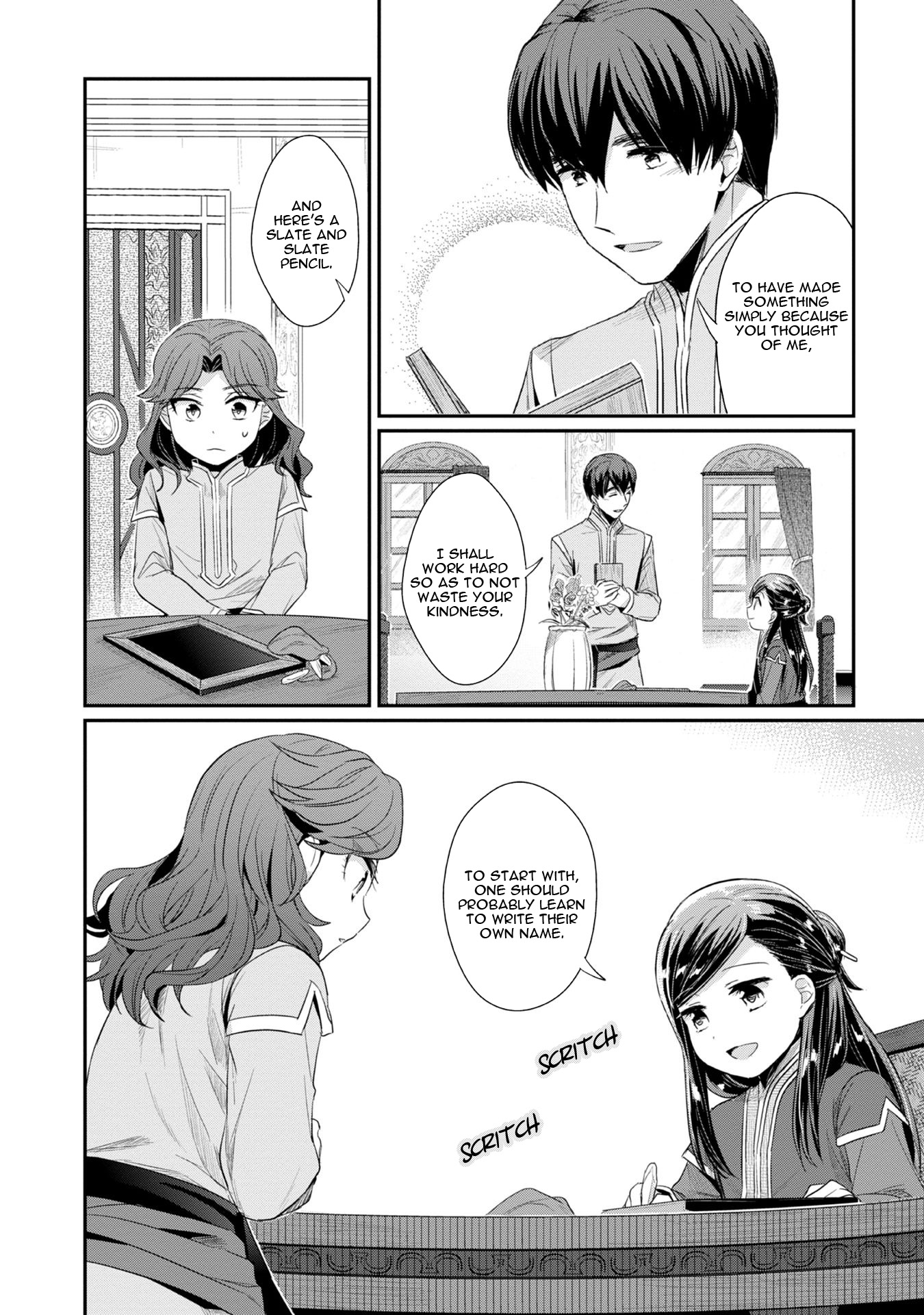 Ascendance of a Bookworm ~I'll Do Anything to Become a Librarian~ Part 2 「I'll Become a Shrine Maiden for Books!」 chapter 13 page 23