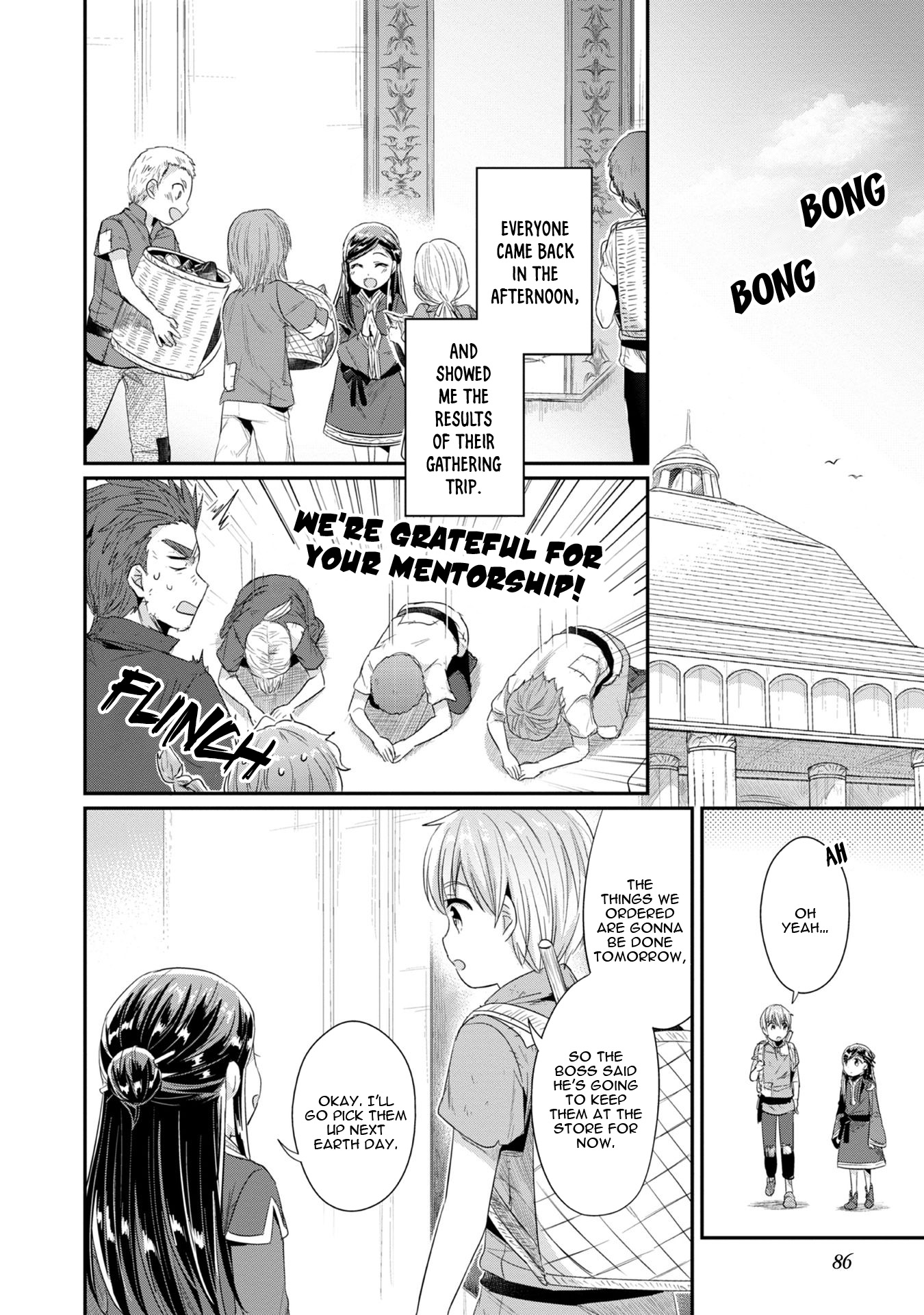 Ascendance of a Bookworm ~I'll Do Anything to Become a Librarian~ Part 2 「I'll Become a Shrine Maiden for Books!」 chapter 13 page 9