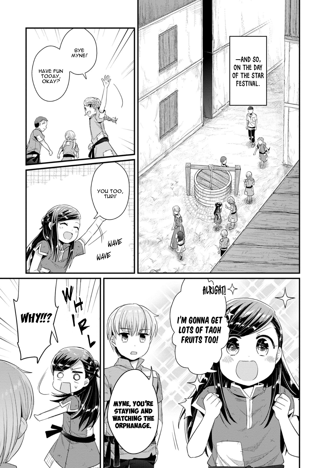 Ascendance of a Bookworm ~I'll Do Anything to Become a Librarian~ Part 2 「I'll Become a Shrine Maiden for Books!」 chapter 14 page 12