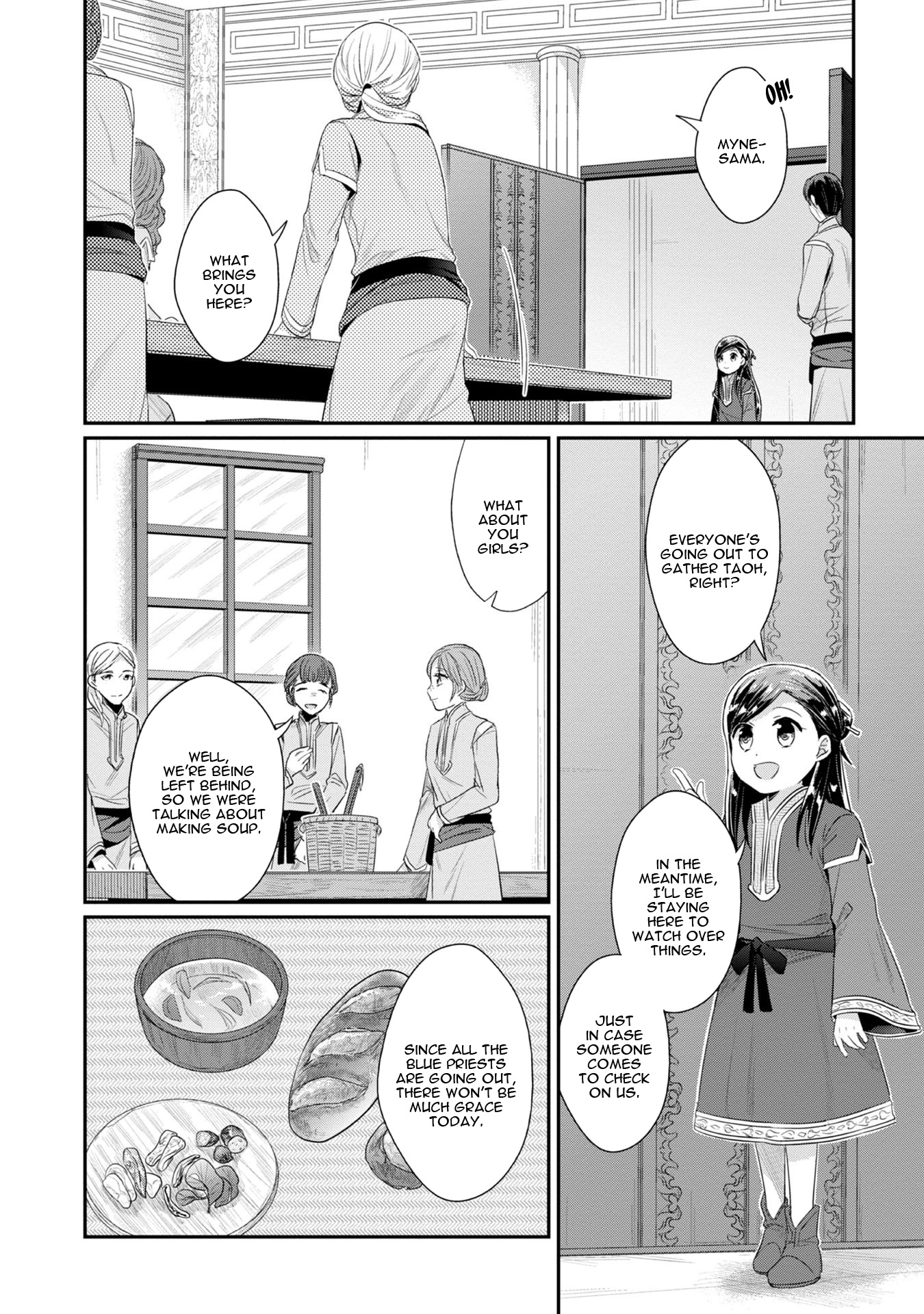 Ascendance of a Bookworm ~I'll Do Anything to Become a Librarian~ Part 2 「I'll Become a Shrine Maiden for Books!」 chapter 14 page 19