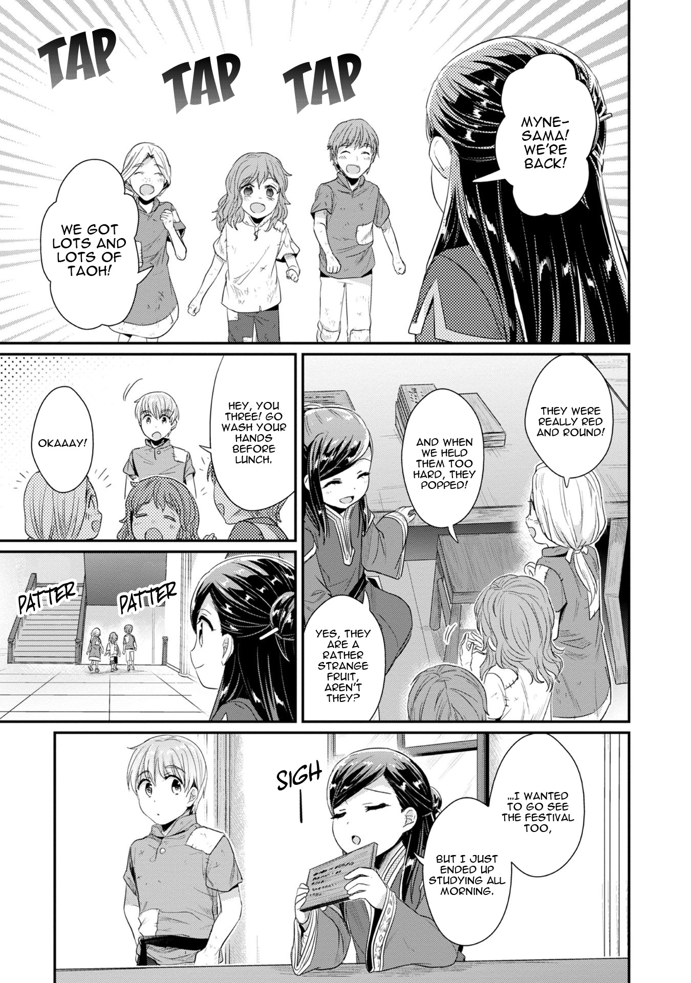 Ascendance of a Bookworm ~I'll Do Anything to Become a Librarian~ Part 2 「I'll Become a Shrine Maiden for Books!」 chapter 14 page 24