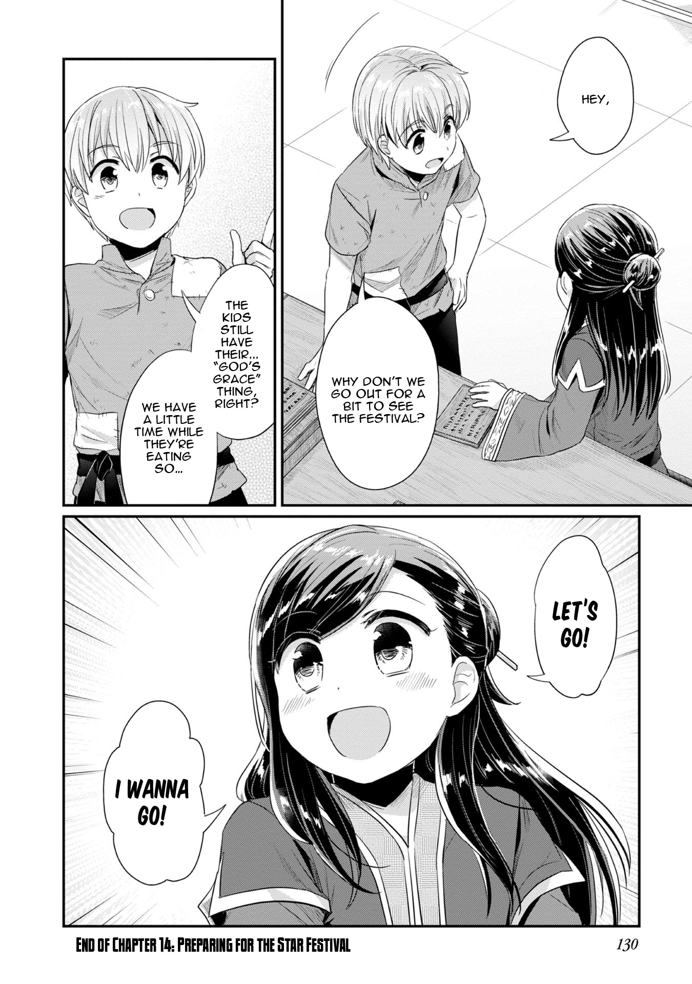 Ascendance of a Bookworm ~I'll Do Anything to Become a Librarian~ Part 2 「I'll Become a Shrine Maiden for Books!」 chapter 14 page 25