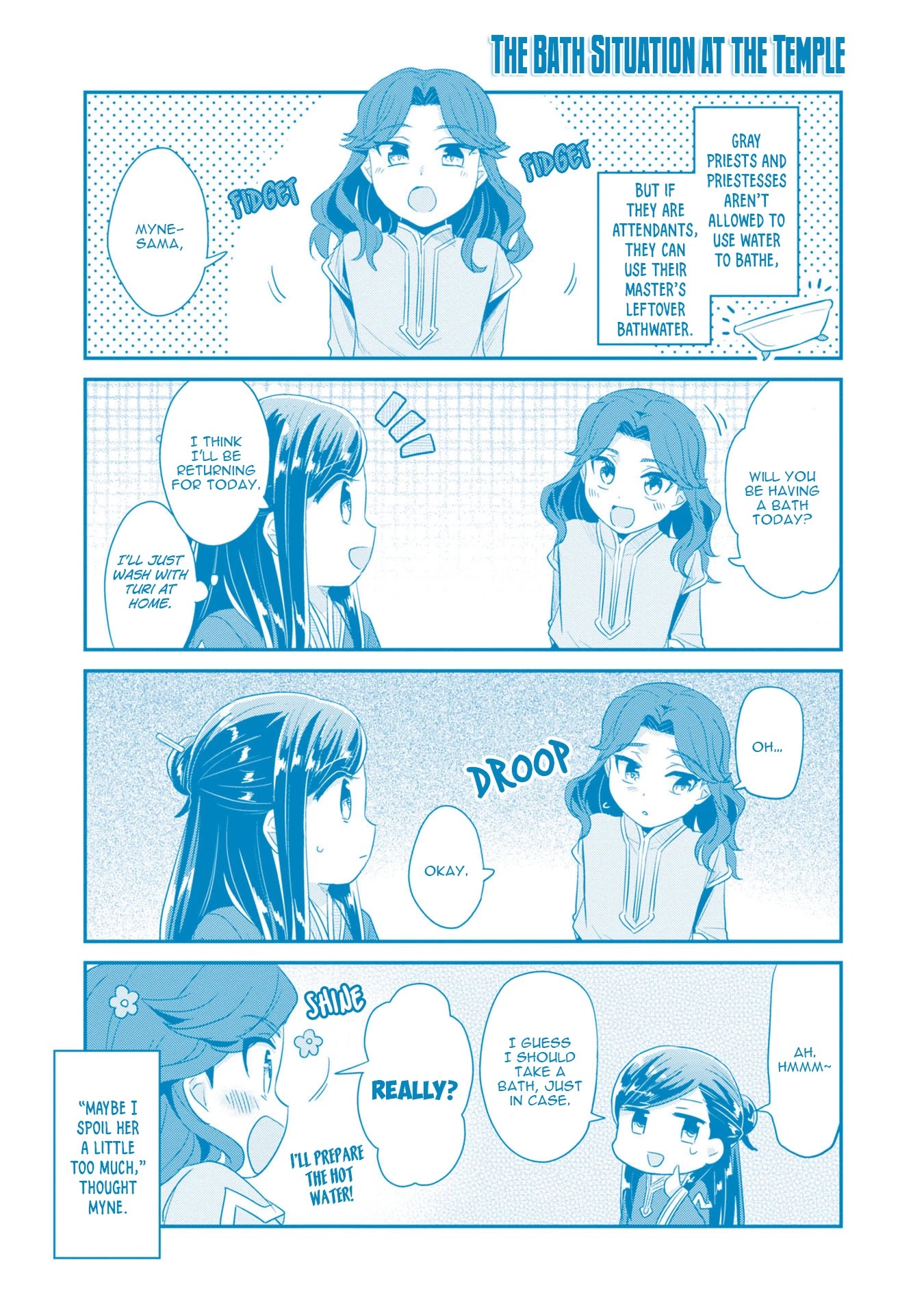 Ascendance of a Bookworm ~I'll Do Anything to Become a Librarian~ Part 2 「I'll Become a Shrine Maiden for Books!」 chapter 15.5 page 12