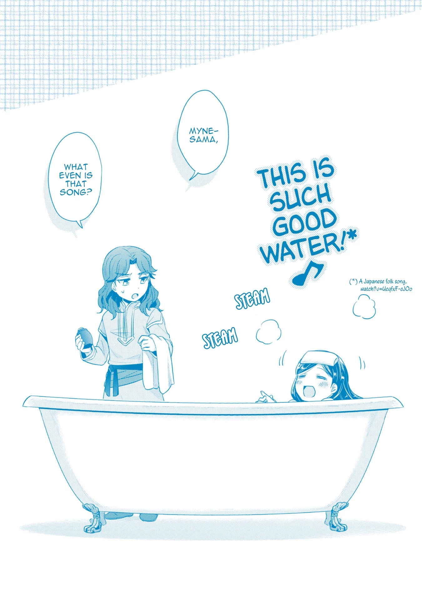 Ascendance of a Bookworm ~I'll Do Anything to Become a Librarian~ Part 2 「I'll Become a Shrine Maiden for Books!」 chapter 15.5 page 13