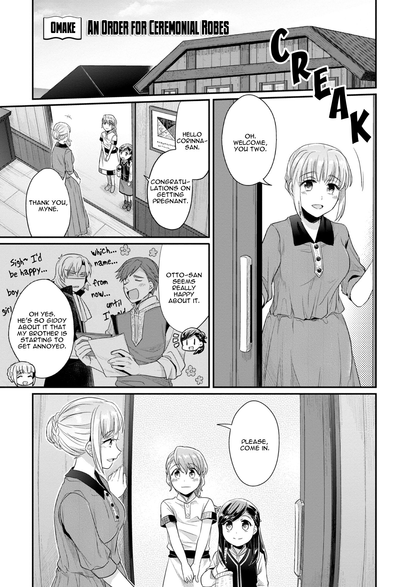 Ascendance of a Bookworm ~I'll Do Anything to Become a Librarian~ Part 2 「I'll Become a Shrine Maiden for Books!」 chapter 15.5 page 2