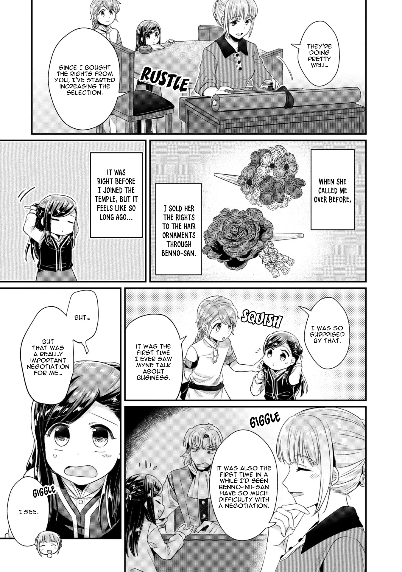 Ascendance of a Bookworm ~I'll Do Anything to Become a Librarian~ Part 2 「I'll Become a Shrine Maiden for Books!」 chapter 15.5 page 4