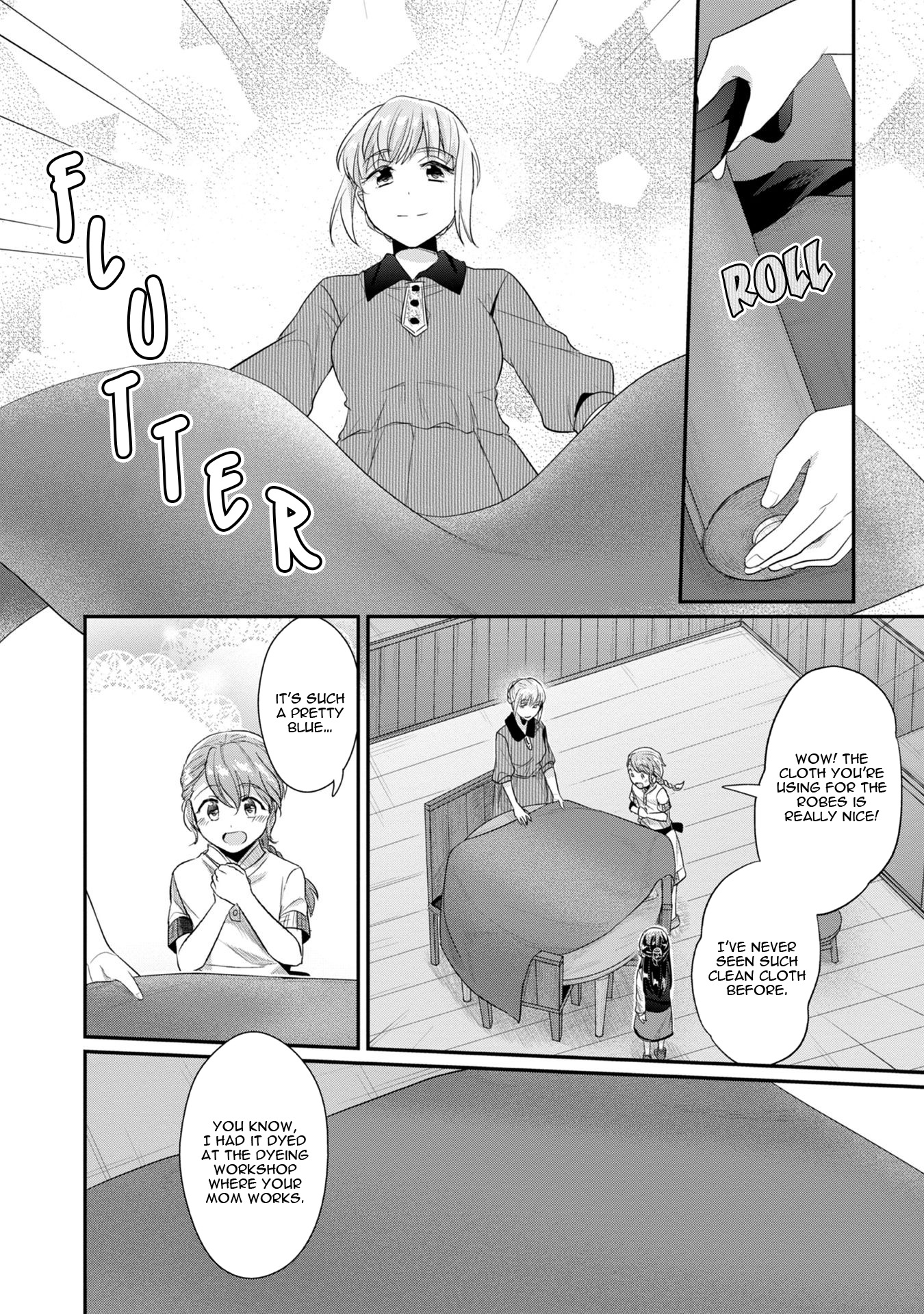 Ascendance of a Bookworm ~I'll Do Anything to Become a Librarian~ Part 2 「I'll Become a Shrine Maiden for Books!」 chapter 15.5 page 5