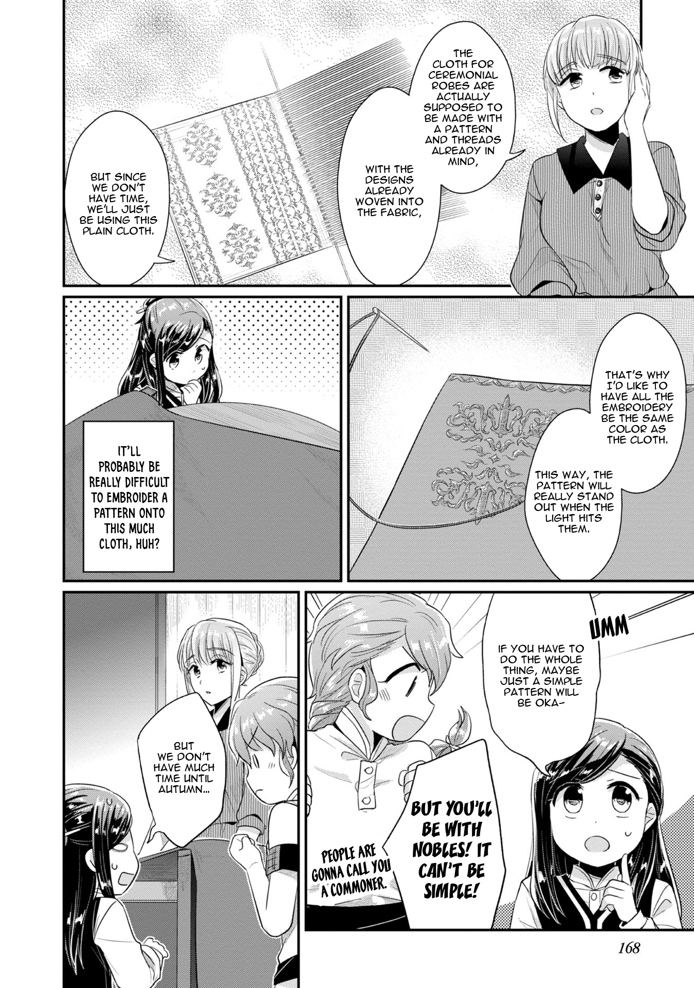 Ascendance of a Bookworm ~I'll Do Anything to Become a Librarian~ Part 2 「I'll Become a Shrine Maiden for Books!」 chapter 15.5 page 7