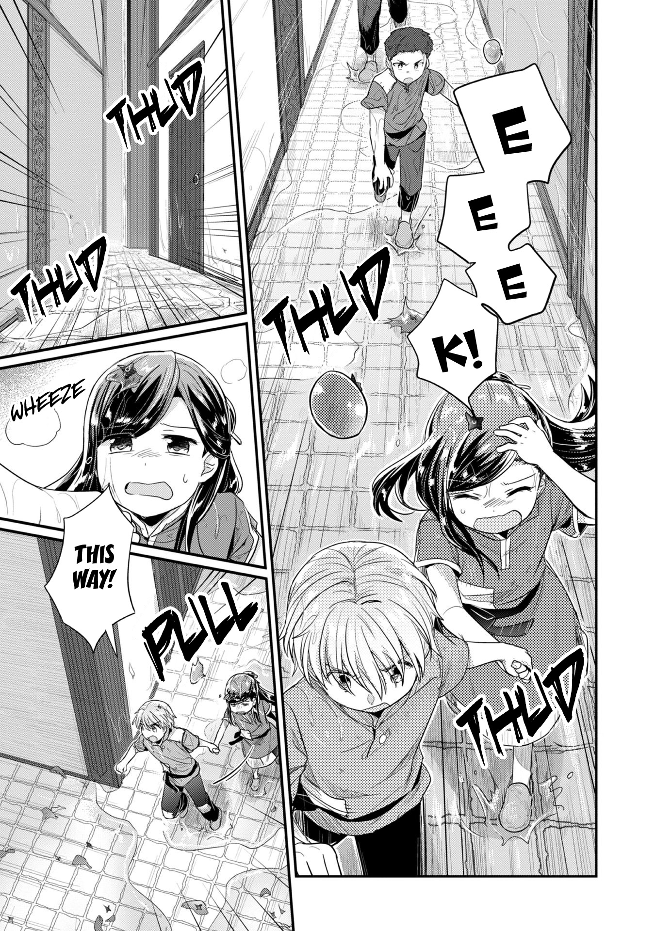 Ascendance of a Bookworm ~I'll Do Anything to Become a Librarian~ Part 2 「I'll Become a Shrine Maiden for Books!」 chapter 15 page 11