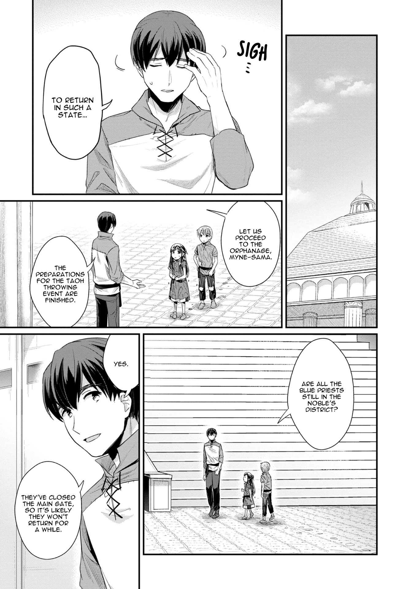 Ascendance of a Bookworm ~I'll Do Anything to Become a Librarian~ Part 2 「I'll Become a Shrine Maiden for Books!」 chapter 15 page 15