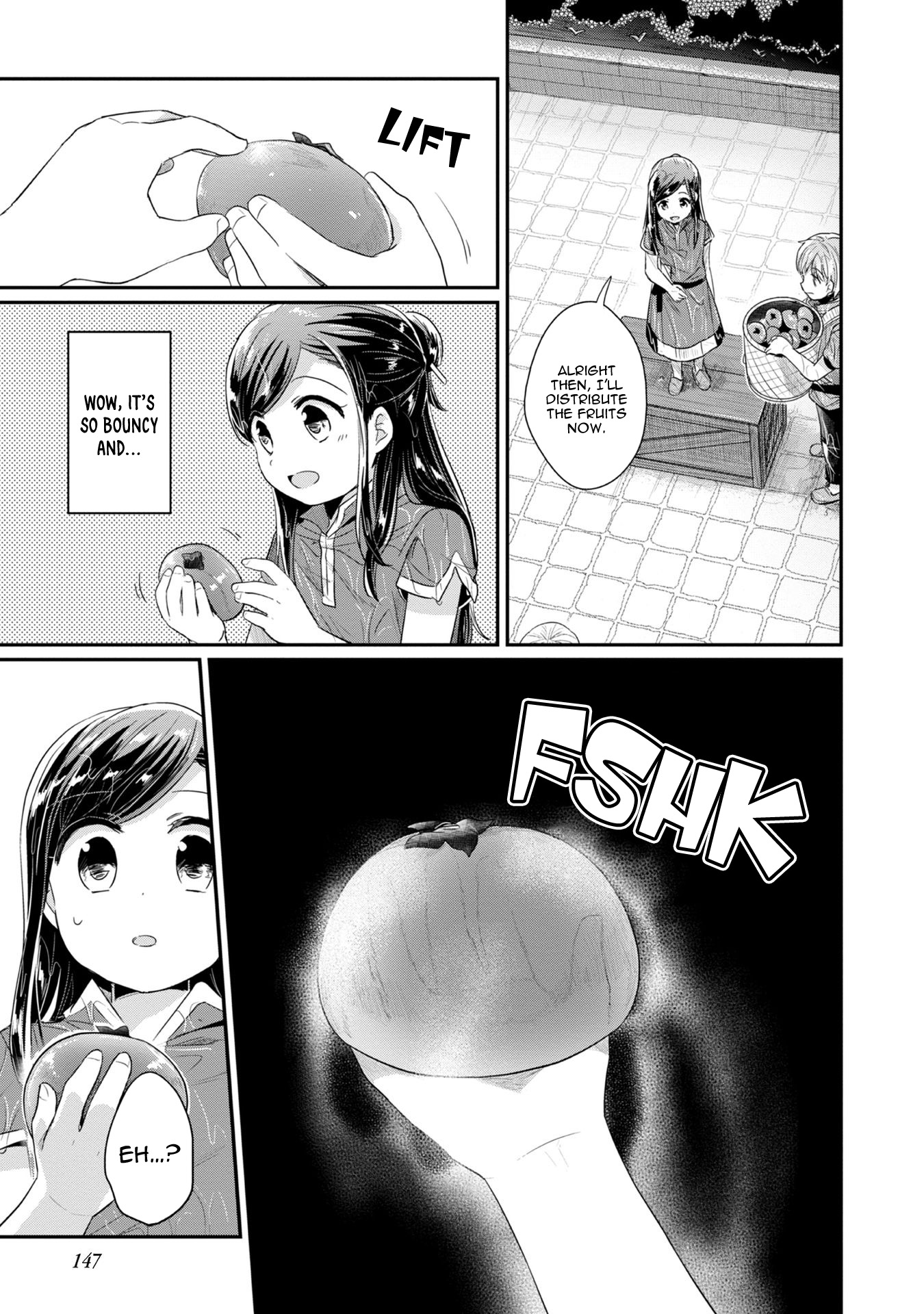 Ascendance of a Bookworm ~I'll Do Anything to Become a Librarian~ Part 2 「I'll Become a Shrine Maiden for Books!」 chapter 15 page 17