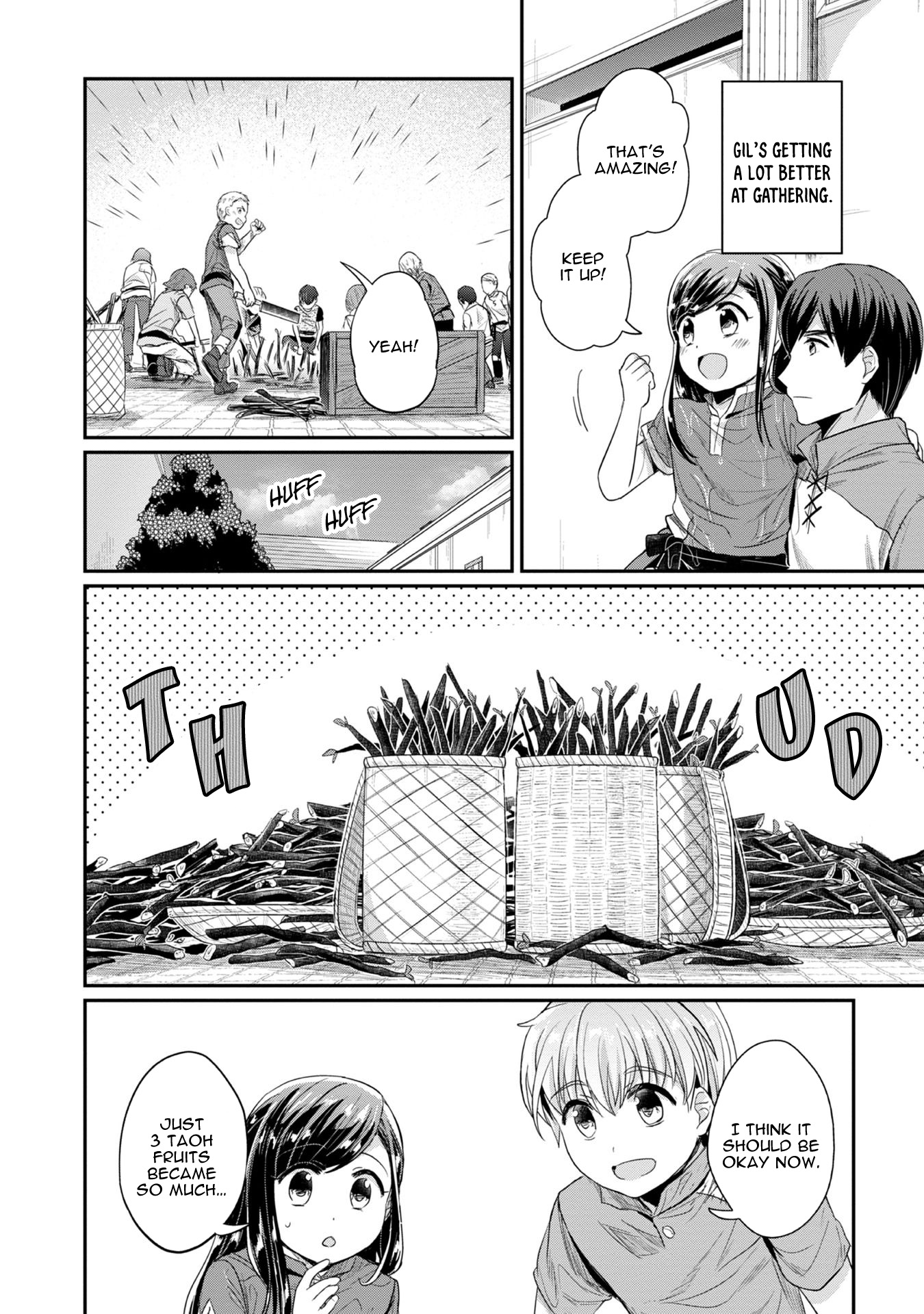 Ascendance of a Bookworm ~I'll Do Anything to Become a Librarian~ Part 2 「I'll Become a Shrine Maiden for Books!」 chapter 15 page 25