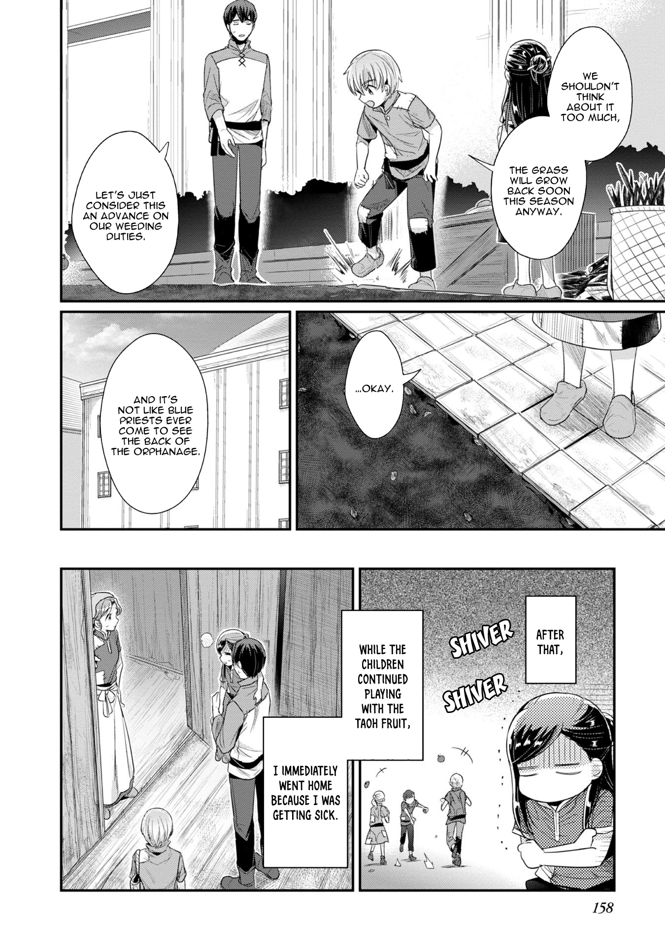 Ascendance of a Bookworm ~I'll Do Anything to Become a Librarian~ Part 2 「I'll Become a Shrine Maiden for Books!」 chapter 15 page 27