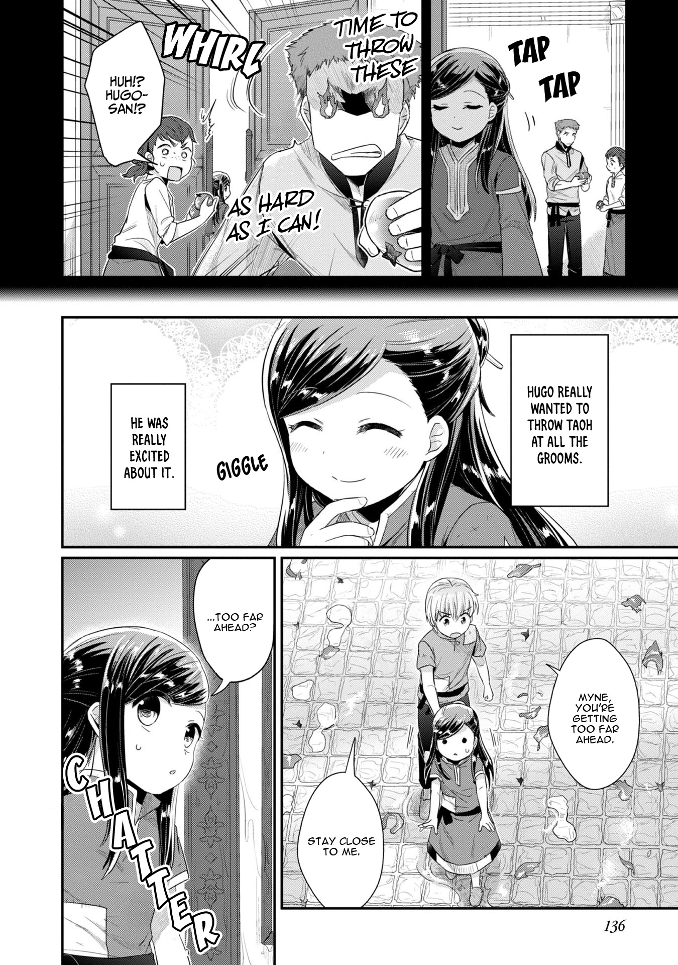 Ascendance of a Bookworm ~I'll Do Anything to Become a Librarian~ Part 2 「I'll Become a Shrine Maiden for Books!」 chapter 15 page 6