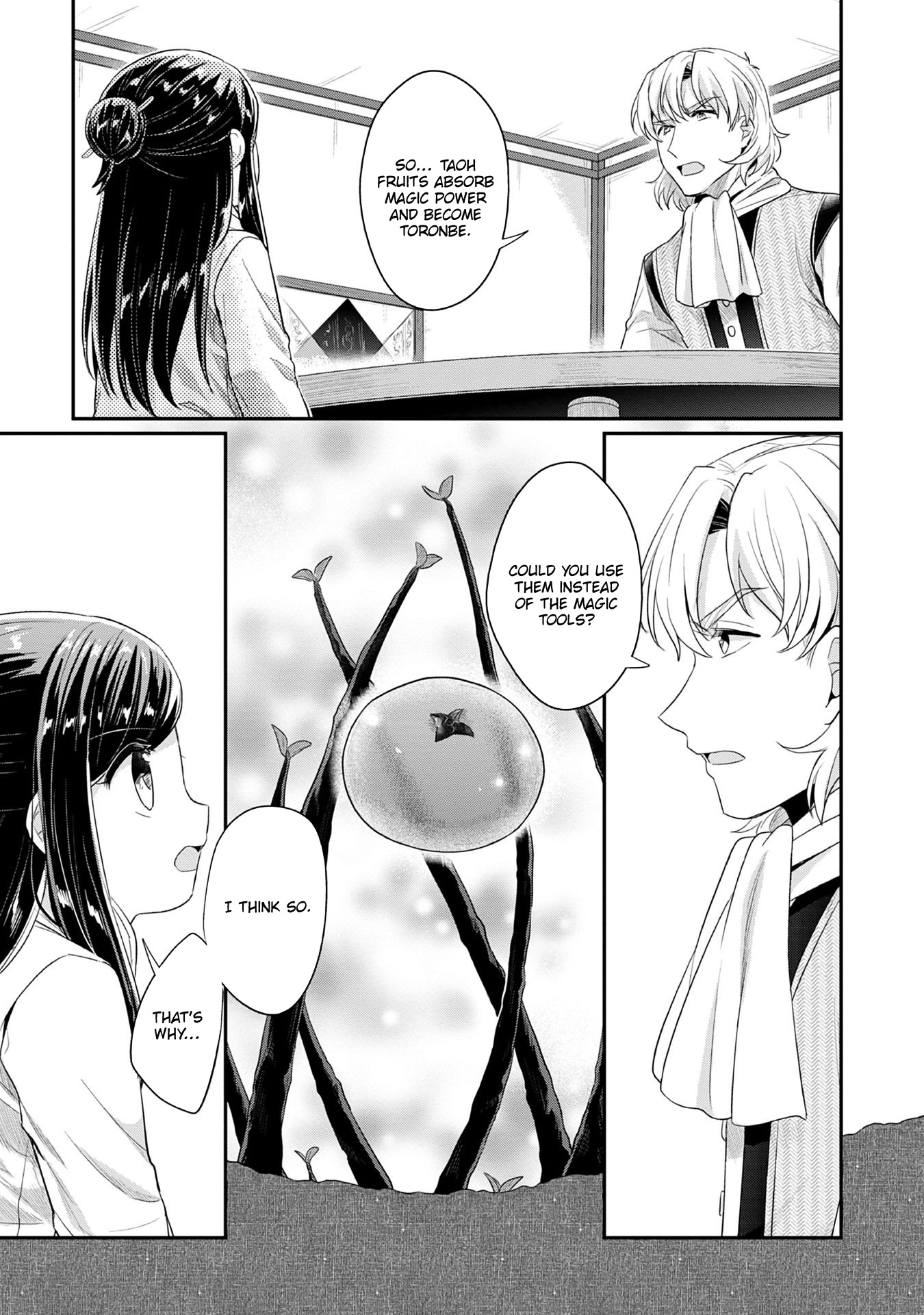 Ascendance of a Bookworm ~I'll Do Anything to Become a Librarian~ Part 2 「I'll Become a Shrine Maiden for Books!」 chapter 16 page 10