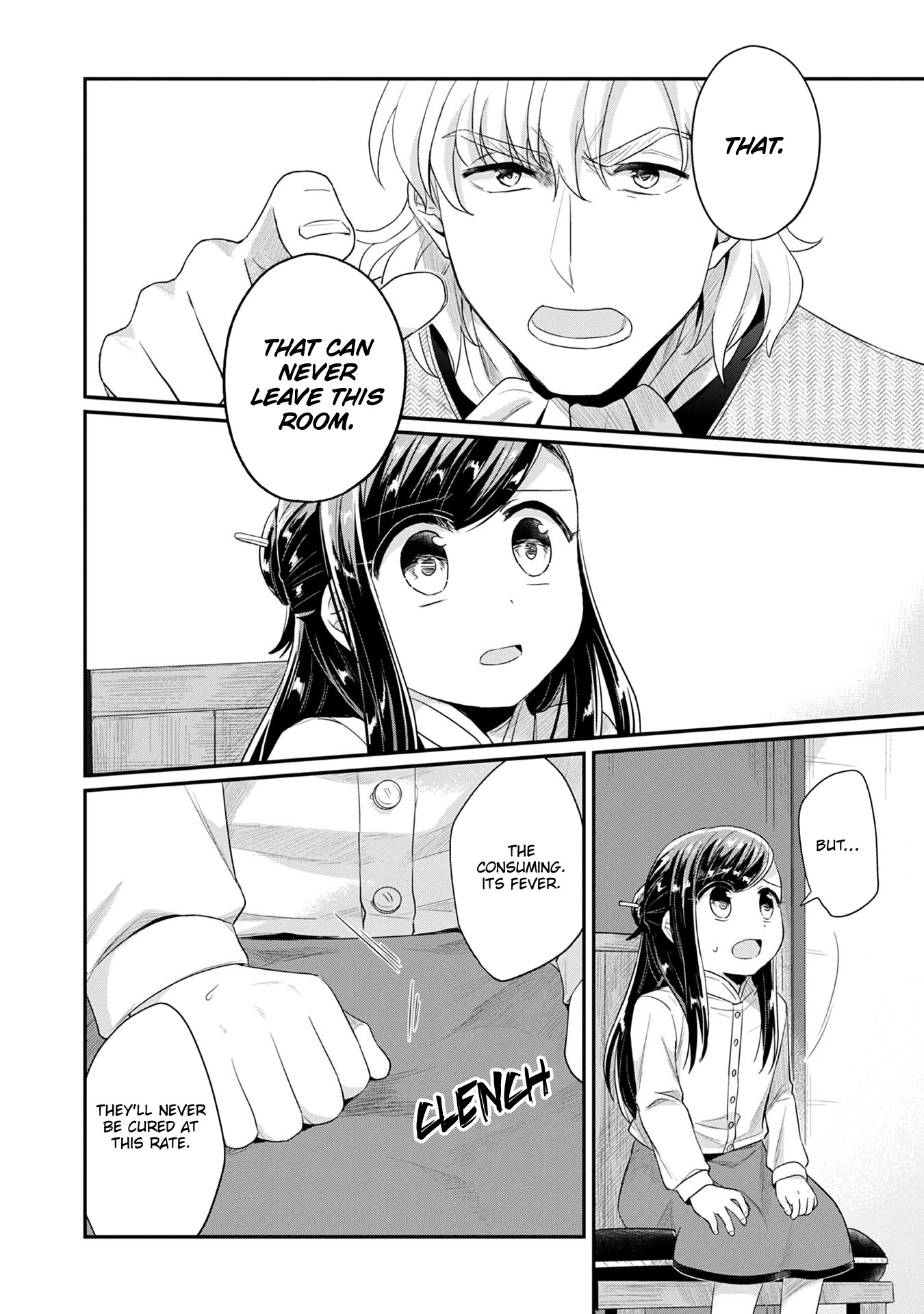 Ascendance of a Bookworm ~I'll Do Anything to Become a Librarian~ Part 2 「I'll Become a Shrine Maiden for Books!」 chapter 16 page 11