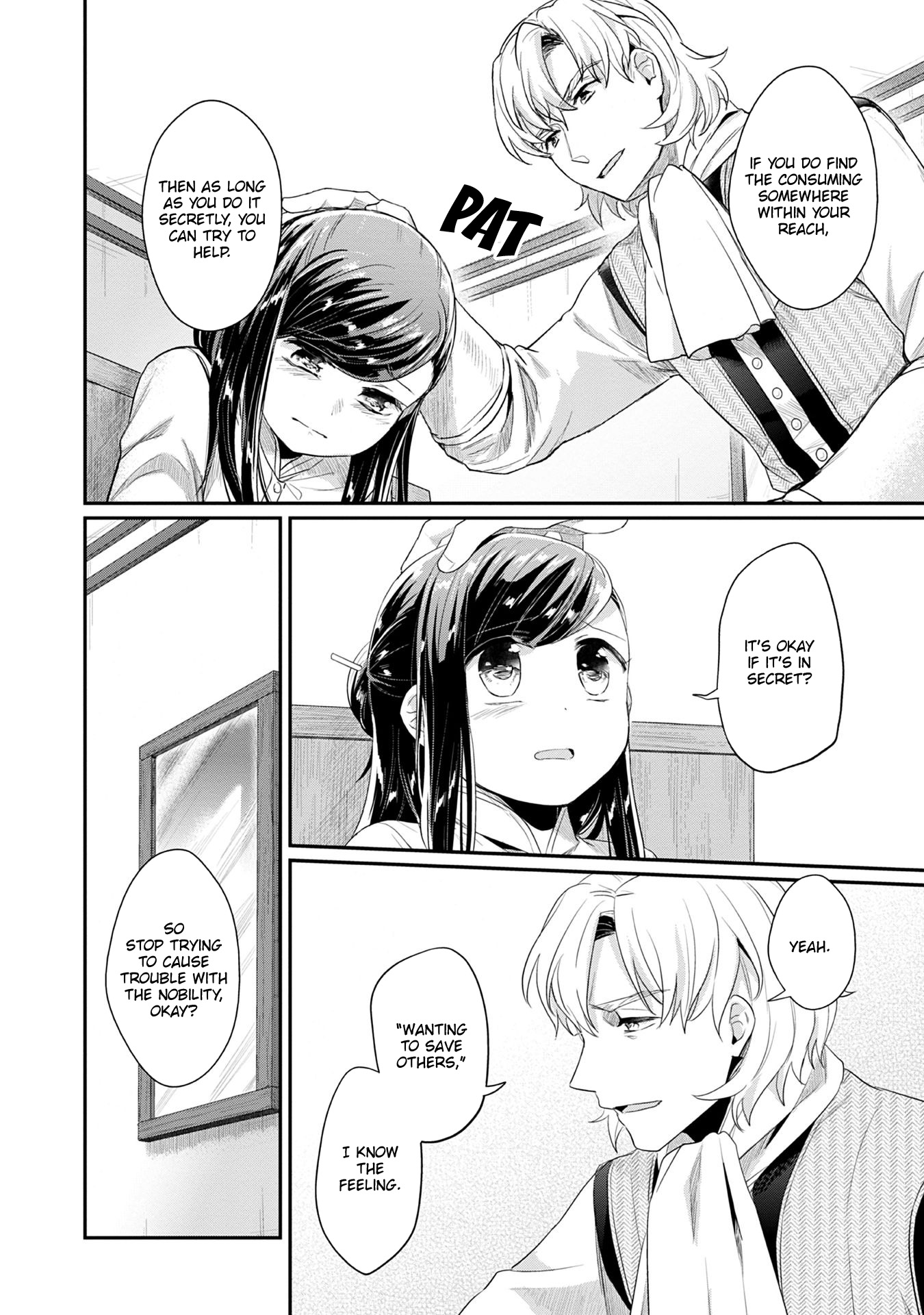 Ascendance of a Bookworm ~I'll Do Anything to Become a Librarian~ Part 2 「I'll Become a Shrine Maiden for Books!」 chapter 16 page 15