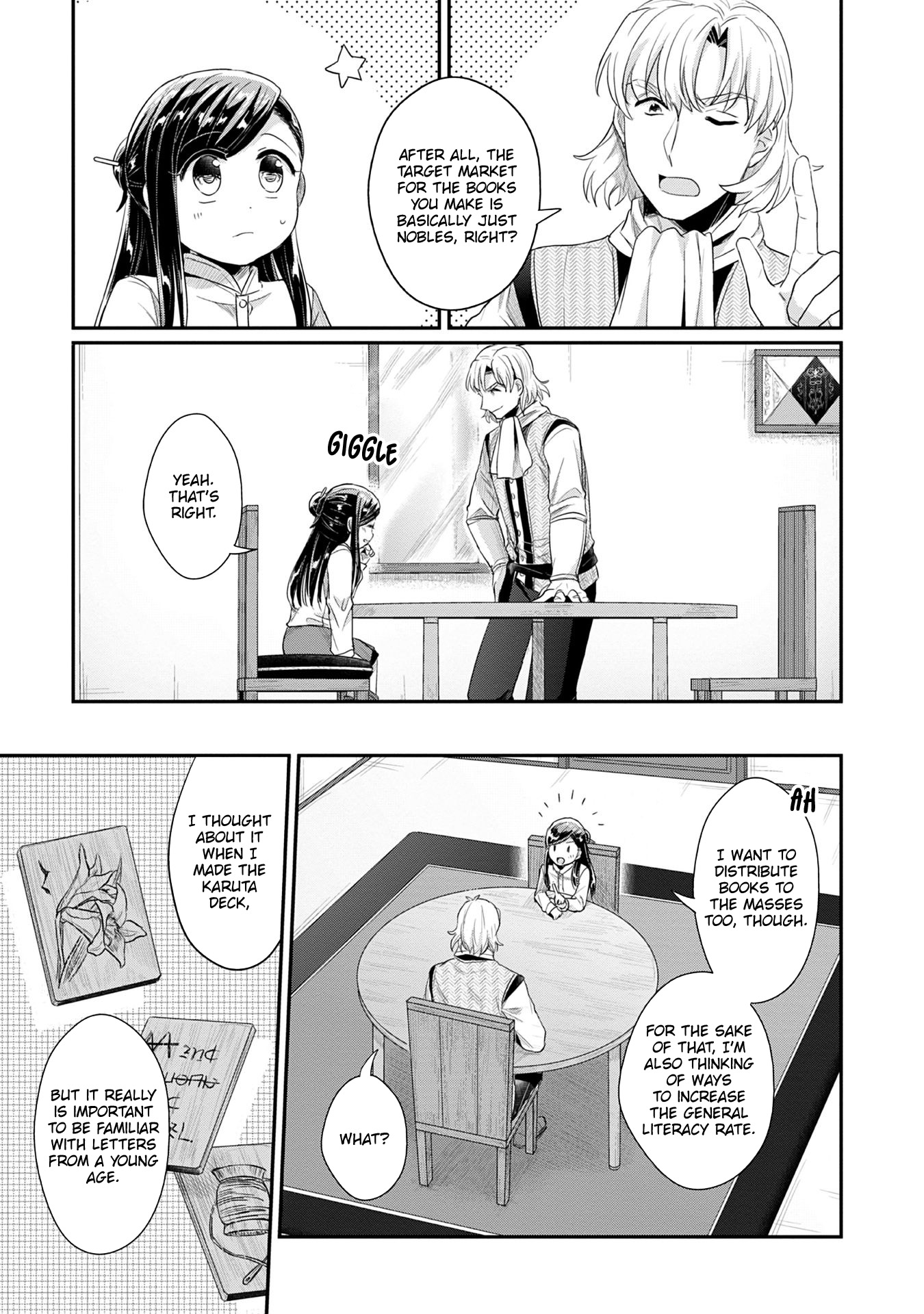 Ascendance of a Bookworm ~I'll Do Anything to Become a Librarian~ Part 2 「I'll Become a Shrine Maiden for Books!」 chapter 16 page 16