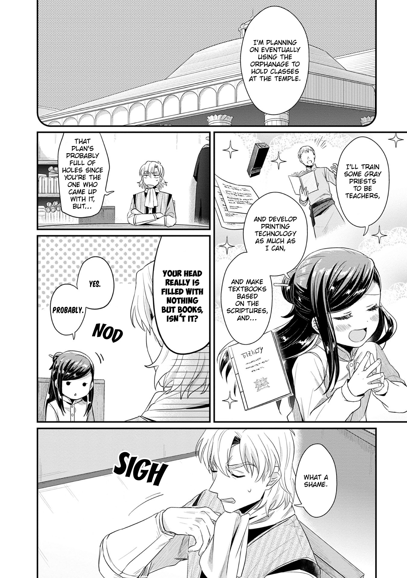 Ascendance of a Bookworm ~I'll Do Anything to Become a Librarian~ Part 2 「I'll Become a Shrine Maiden for Books!」 chapter 16 page 17