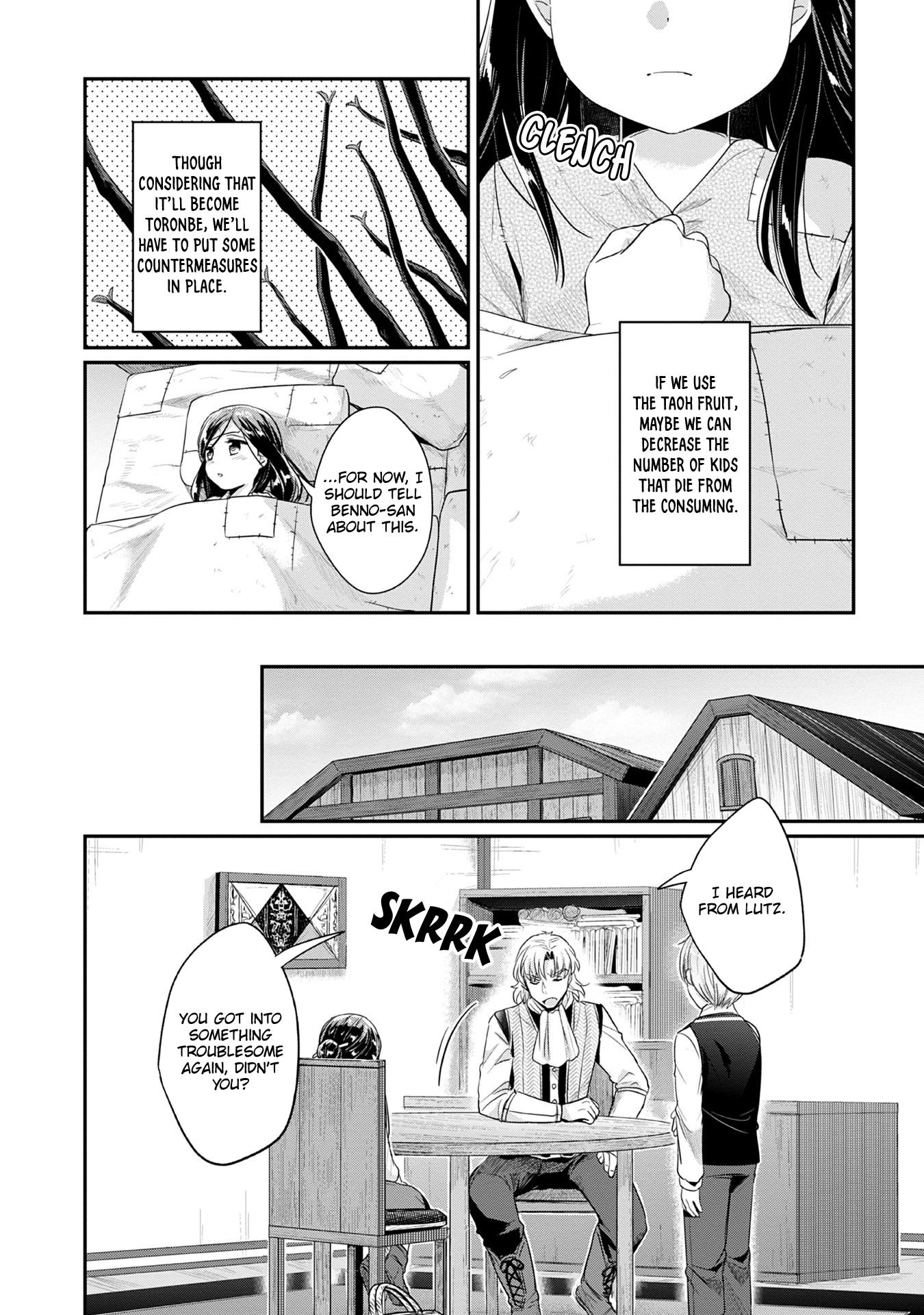 Ascendance of a Bookworm ~I'll Do Anything to Become a Librarian~ Part 2 「I'll Become a Shrine Maiden for Books!」 chapter 16 page 7